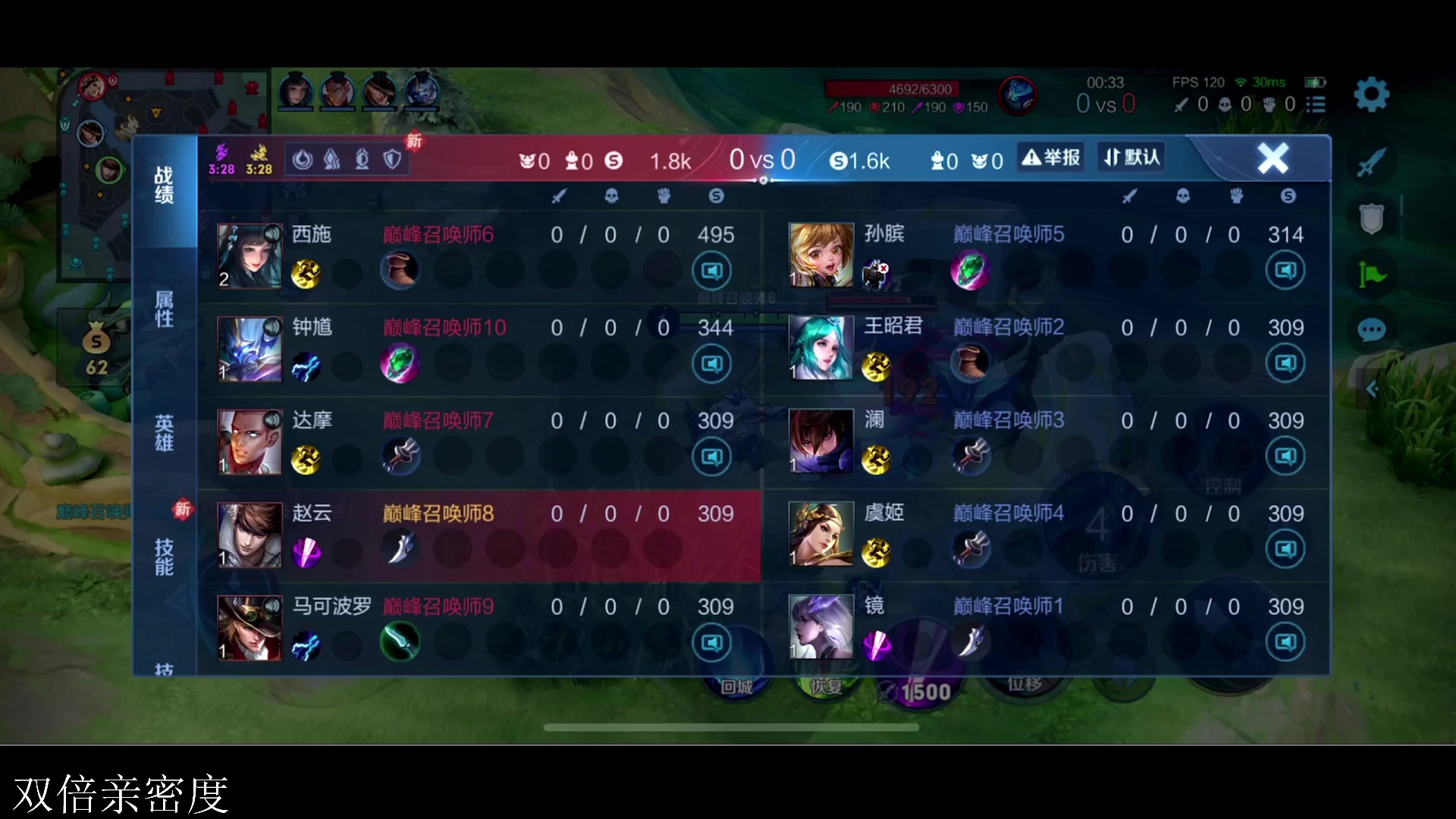 【2024-01-04 15点场】李知恩nn：李：新赛季猛干捏