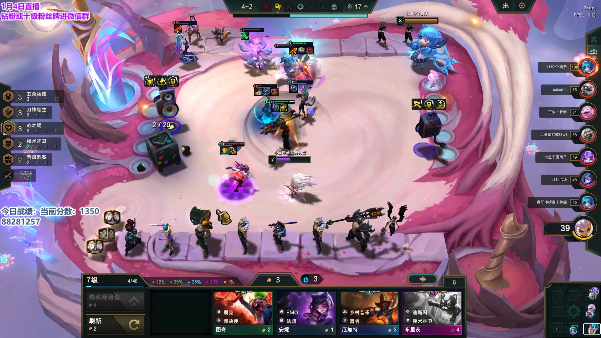 【2024-01-04 19点场】初音未来灰飞：初音：冲分冲分冲分