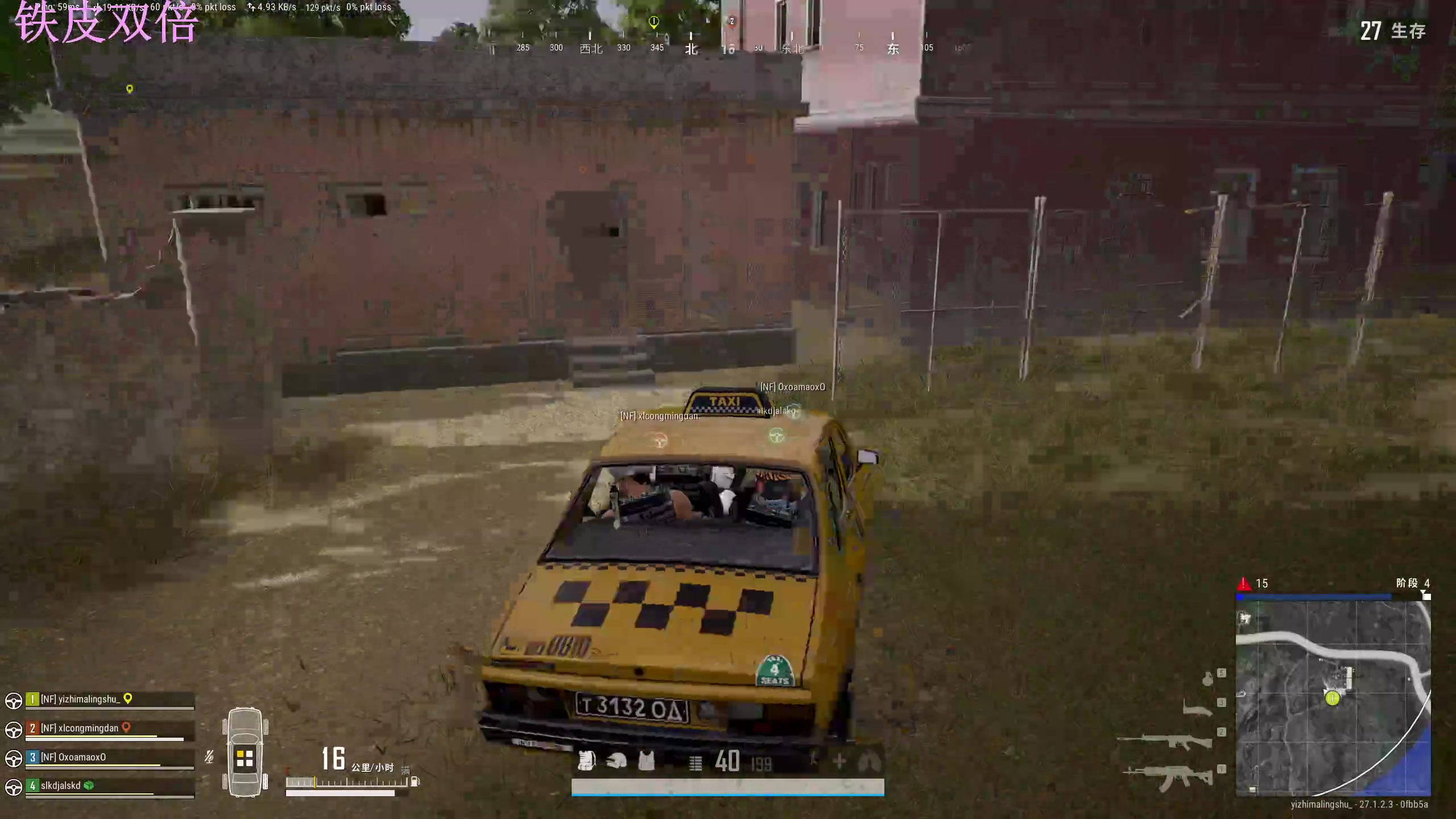 【2024-01-04 00点场】膝盖是个倒霉蛋：早播不了一点，6点半来