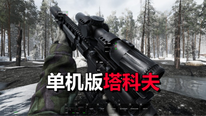 免费开玩！硬核单人生存游戏《Road to Vostok》开启试玩