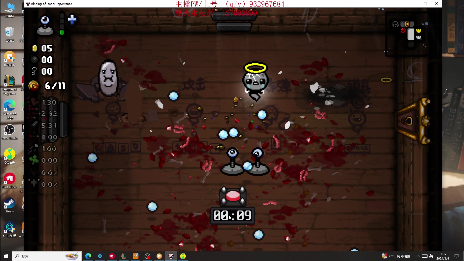 【2024-01-04 10点场】夏天夏天丶丶：国服第一女枪 把把凯瑞