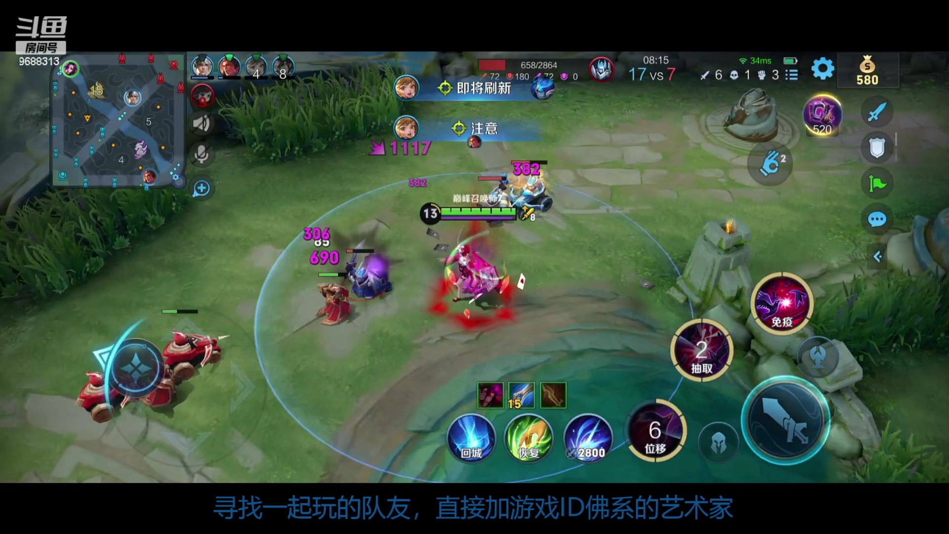 【2024-01-03 20点场】张公子的钓鱼台：来个给力队友一起玩，直接加我游戏ID