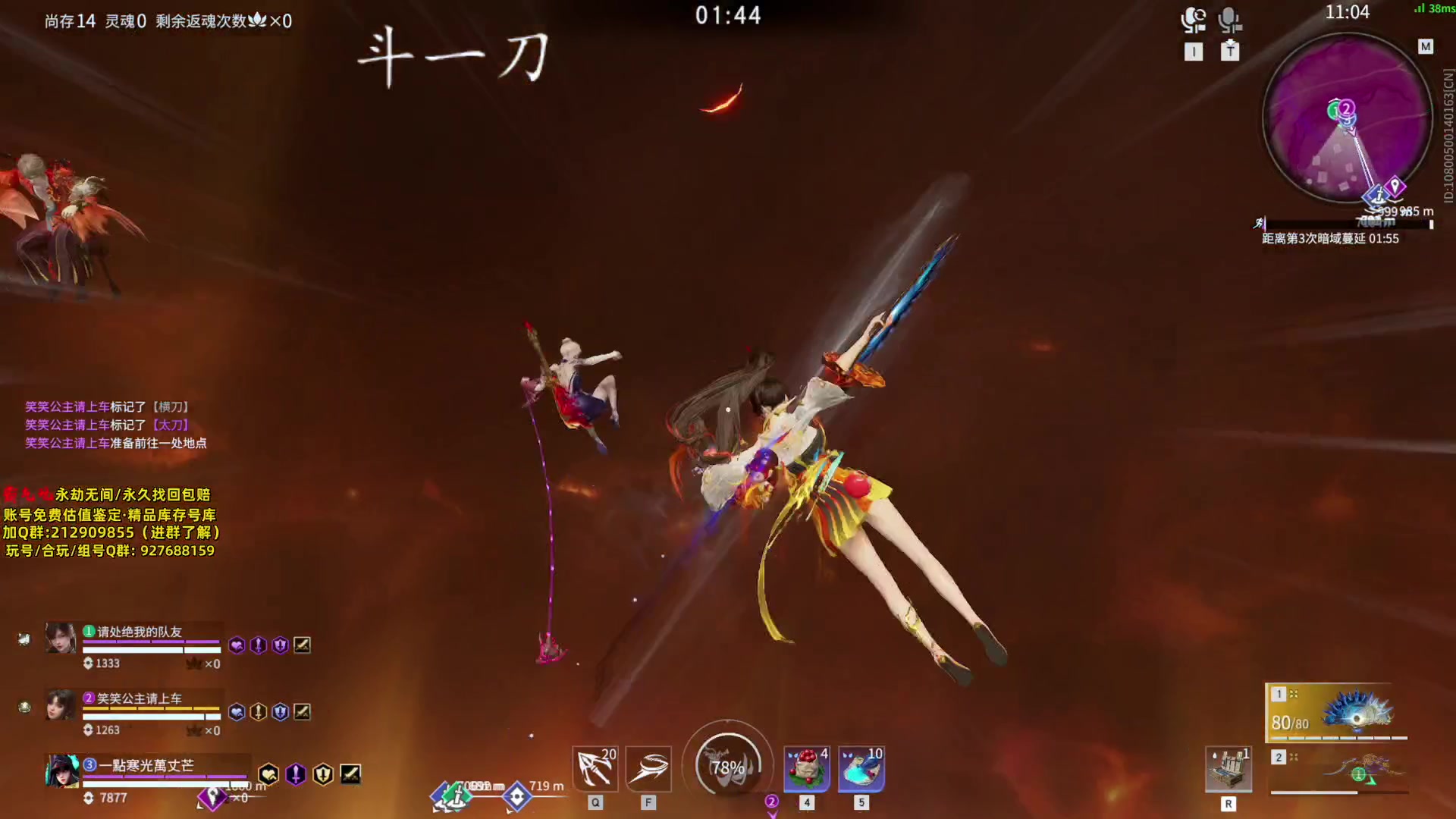 【2024-01-04 16点场】小铭XiaoMing阿：锦鲤杯三排冠军 钻粉上号