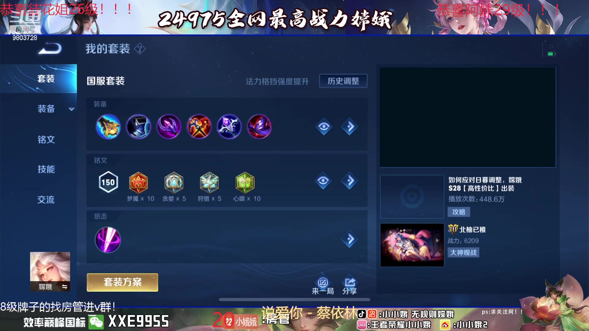 【2024-01-04 13点场】小小娥1：【黄金双倍】让我看看这个新赛季