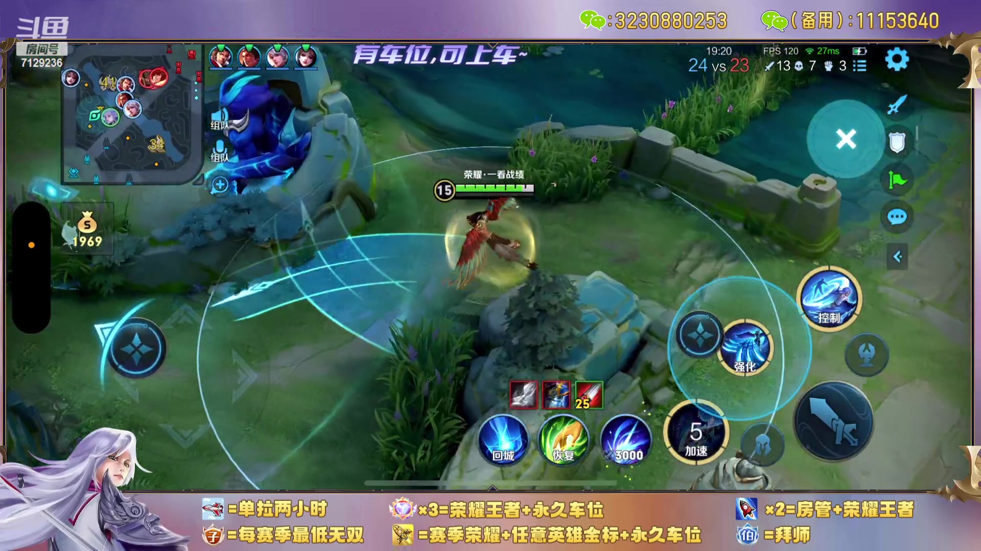 【2024-01-04 15点场】HK提笔：【15国服打野】二带三连胜