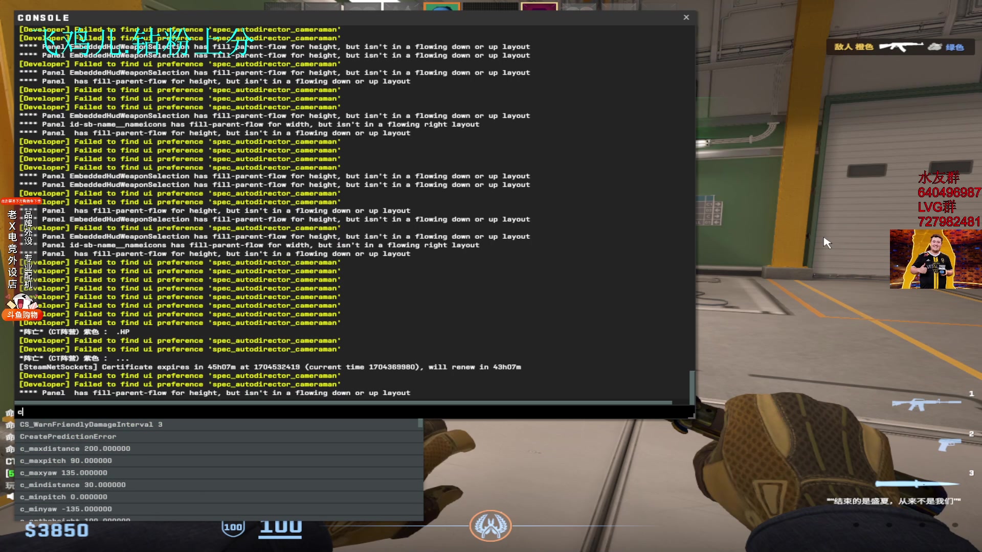 【2024-01-04 19点场】loveyou_qq：时快时慢金师傅