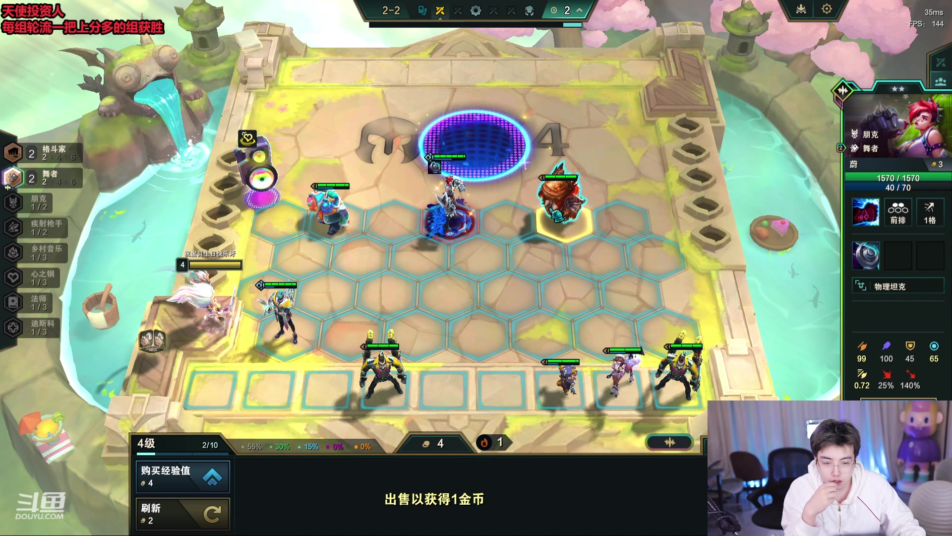 【2024-01-04 10点场】南波儿大魔王丶：菜就多练！ 123455