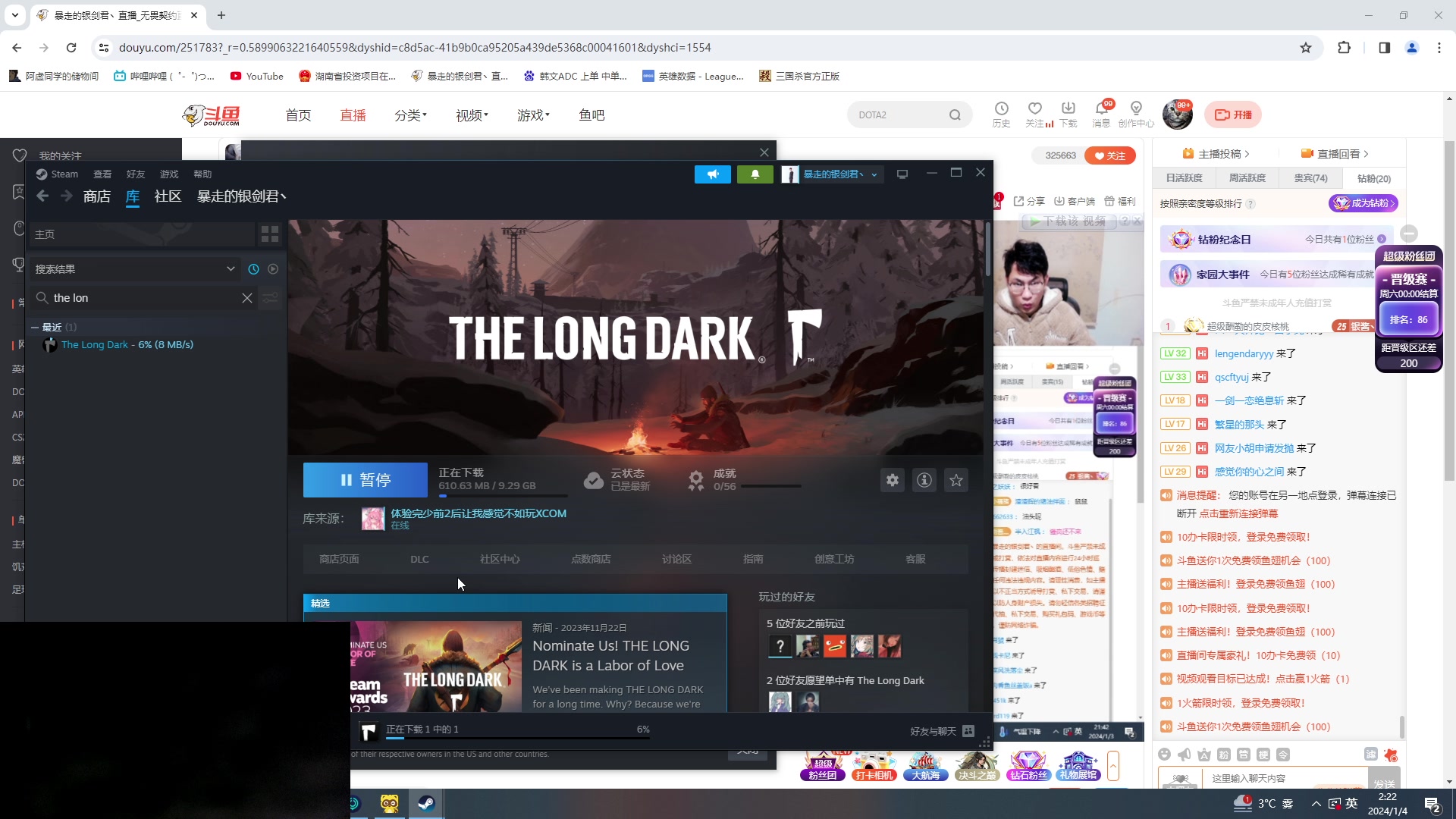 【2024-01-04 01点场】暴走的银剑君丶：银剑君：无畏契约时间！`