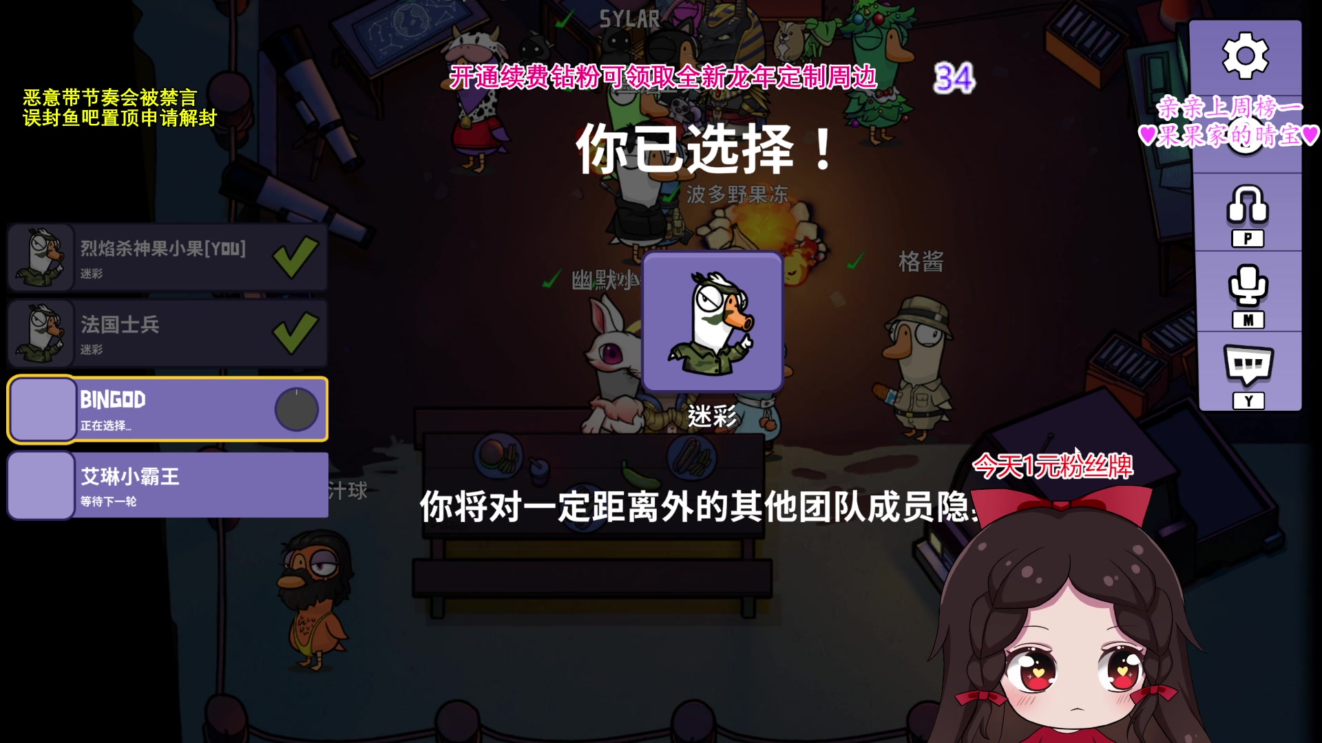 【2024-01-03 23点场】果小果是个弟弟：果小果：2024.1.3