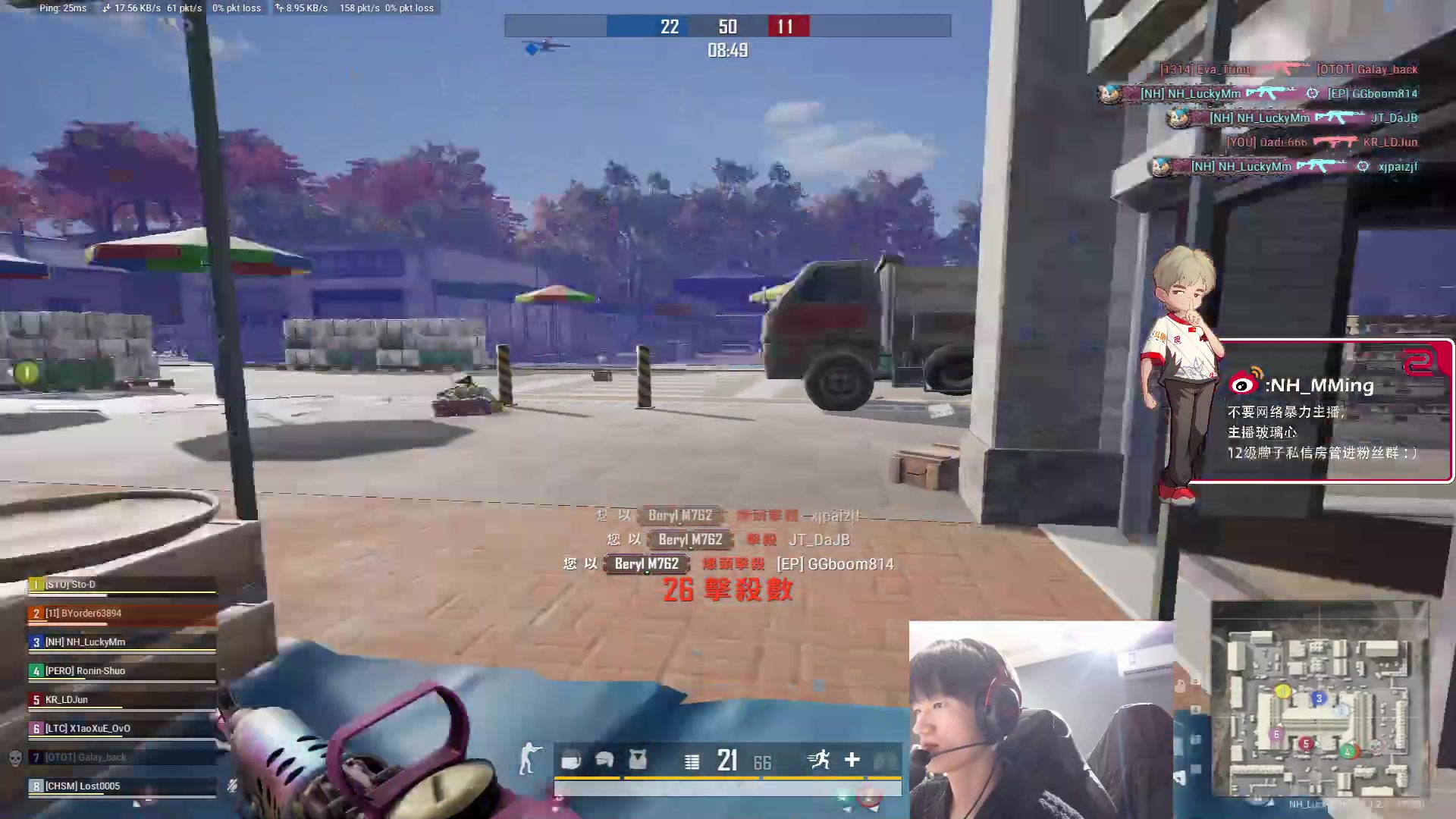 【2024-01-03 17点场】Newhappy明明：【白银双倍+1元粉丝牌】新年快乐！！