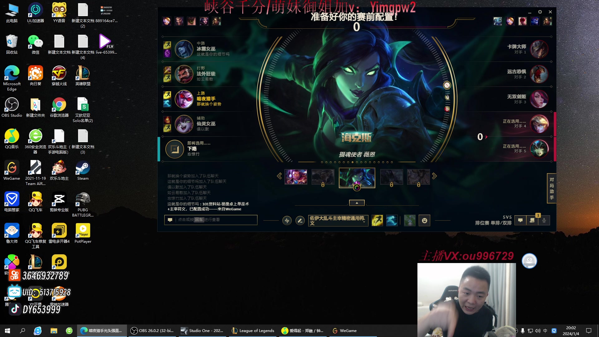 【2024-01-04 19点场】暗夜猎手光头强：第一vn：打遍天下无敌手！