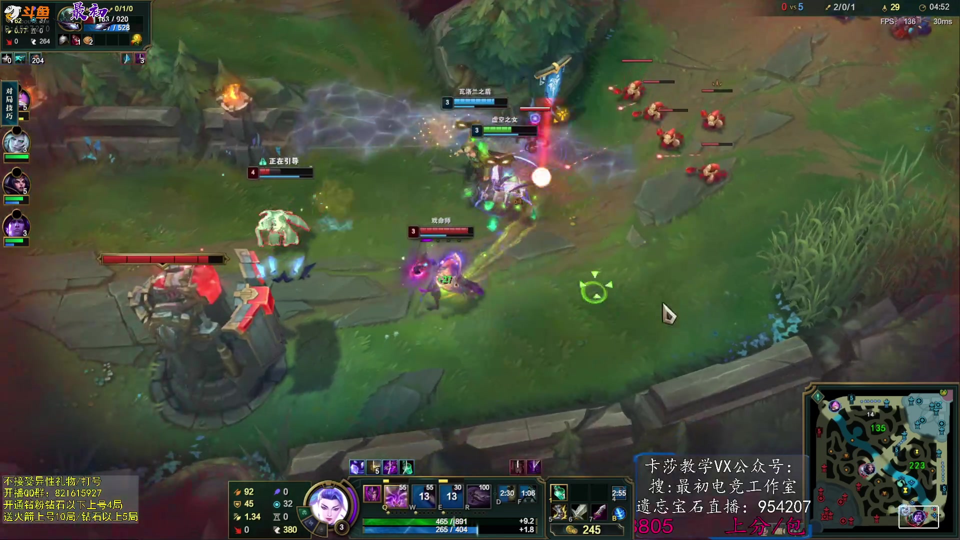 【2024-01-04 11点场】最初卡莎：最初：第一卡莎下路爆杀教学