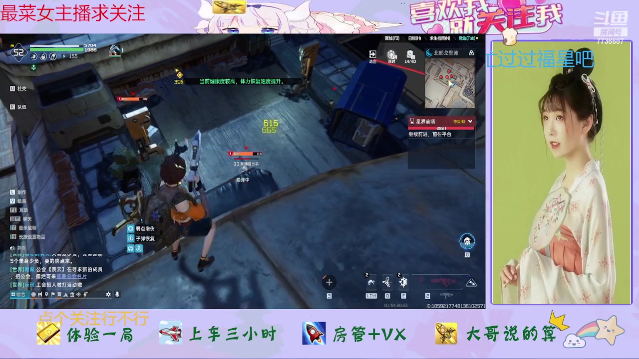 【2024-01-04 19点场】停留在雨中Cium：星球重启来了哦