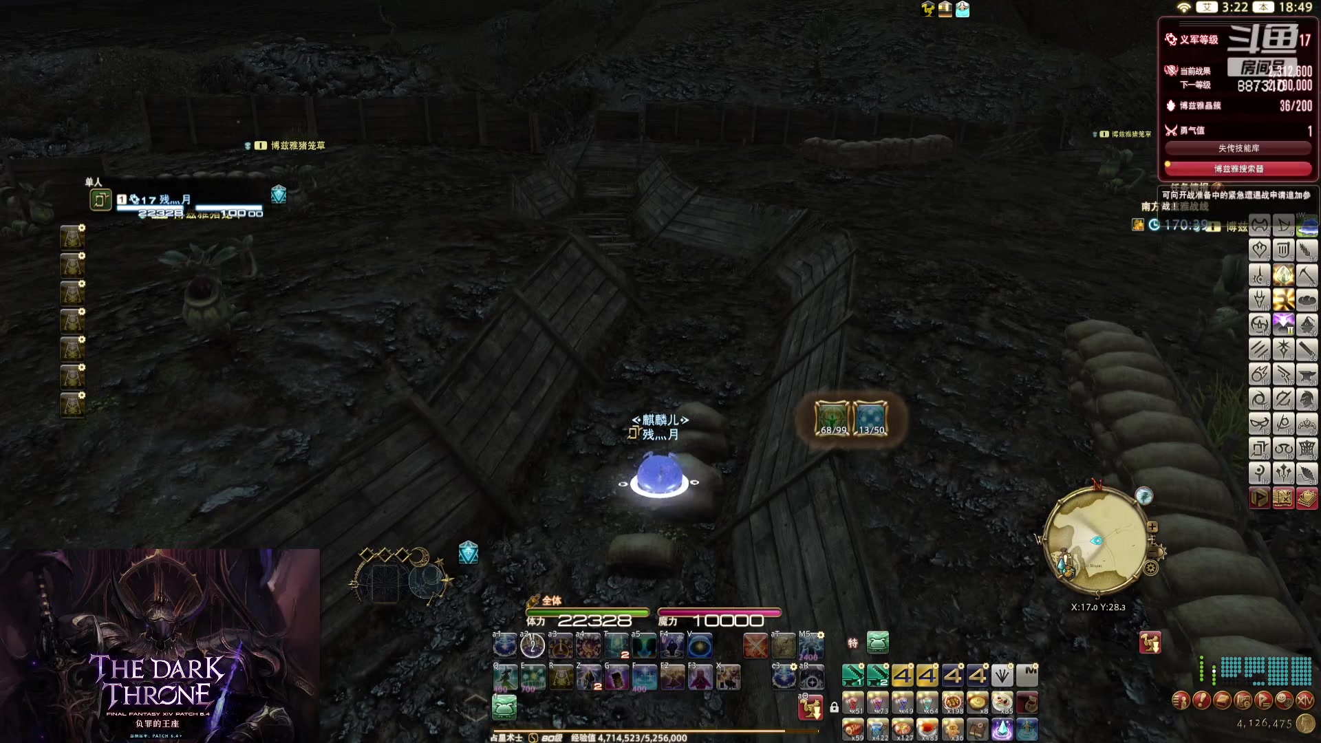 【2024-01-02 18点场】Somnus丶残月：月：真得耐得住寂寞~