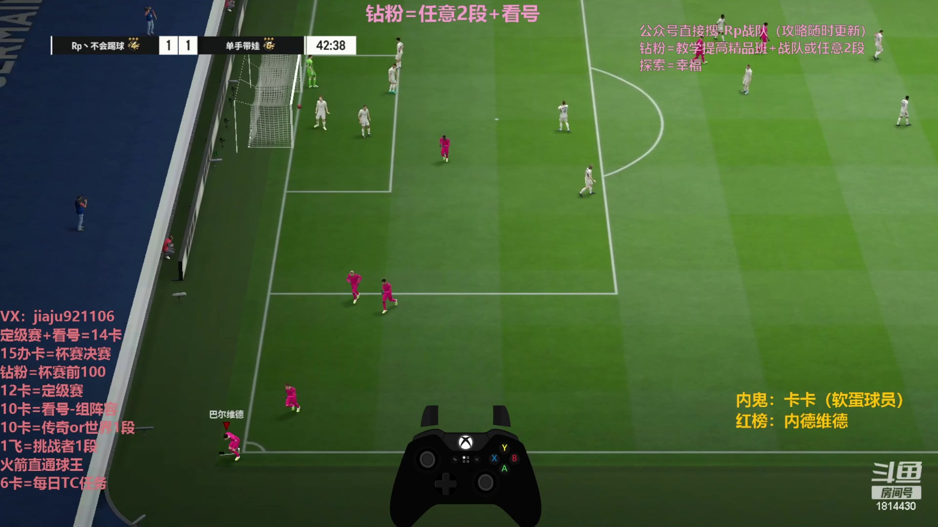 【2024-01-04 13点场】JiaJu就是我啊：国服最强反击~