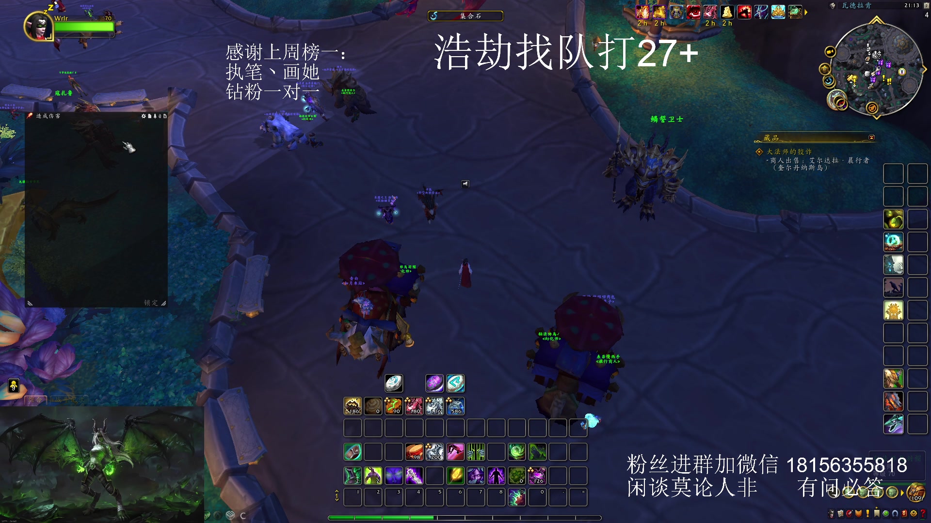 【2024-01-03 20点场】许言0407：许老板：恶魔猎手团本大秘境