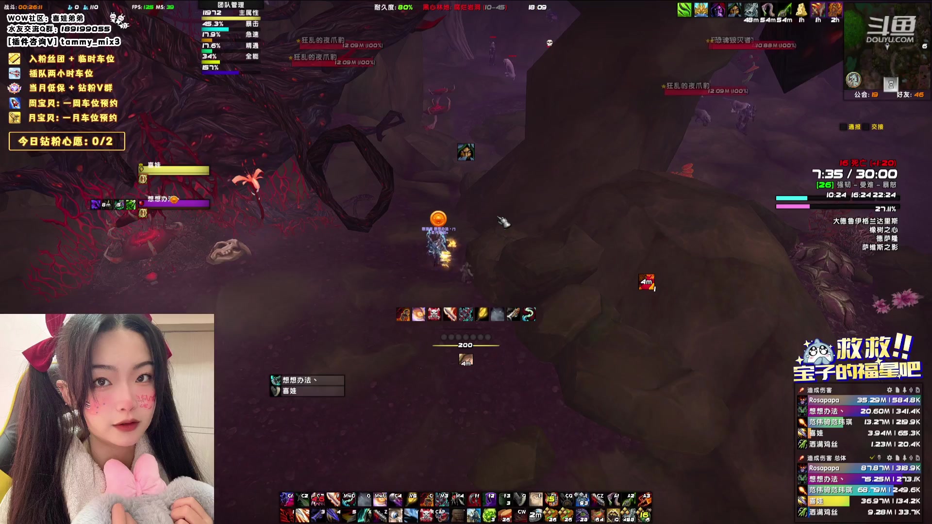 【2024-01-03 17点场】天真的喜娃：【喜ok】新年快乐~