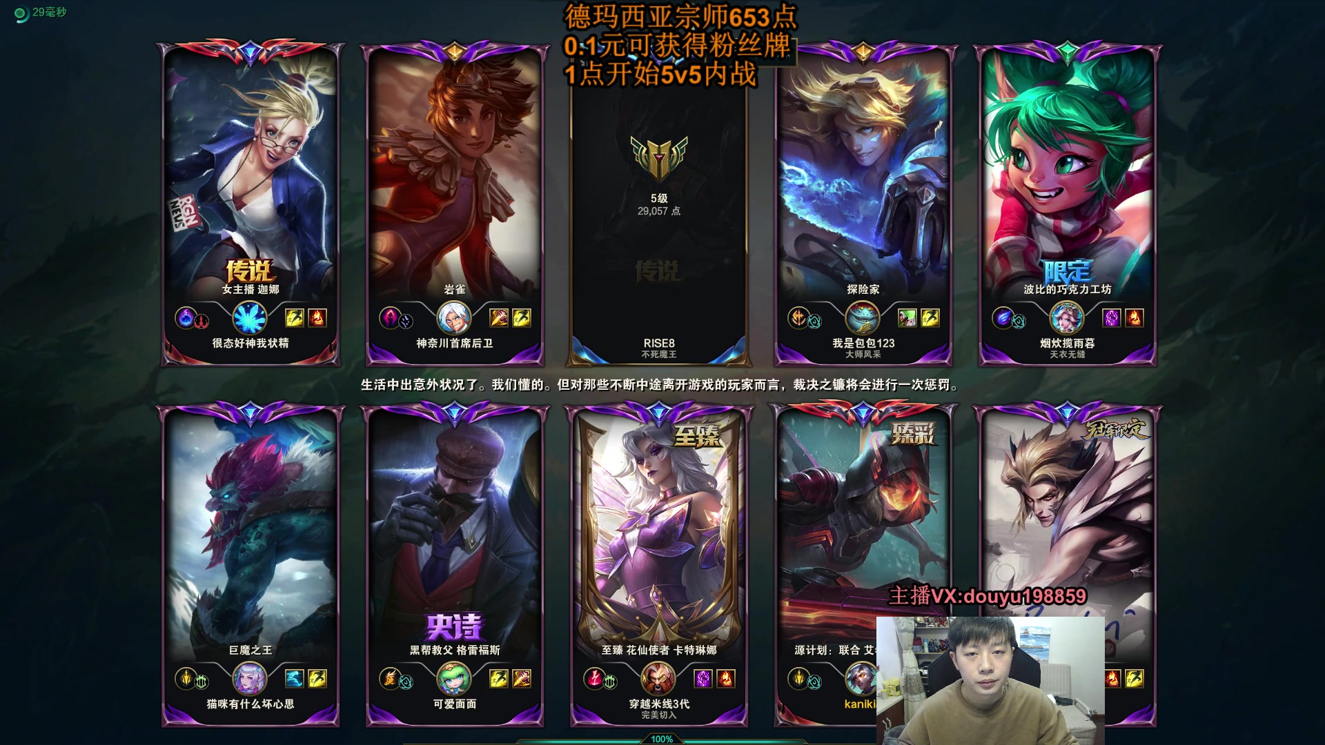 【2023-12-31 11点场】主播阿迎：阿迎：198859的年度内战