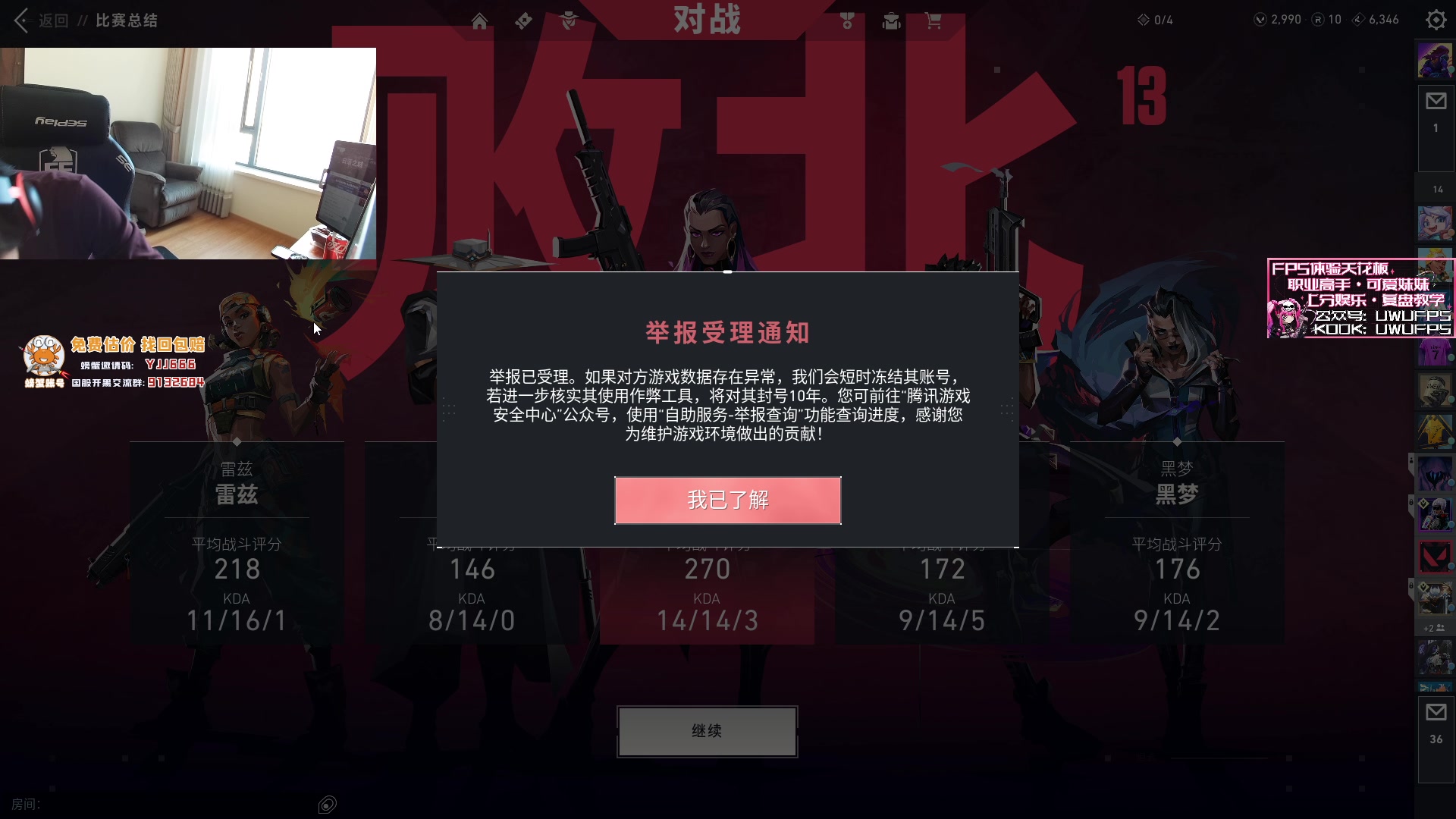 【2024-01-04 12点场】yjjimpaopao：今天新皮肤，送几套！12点来