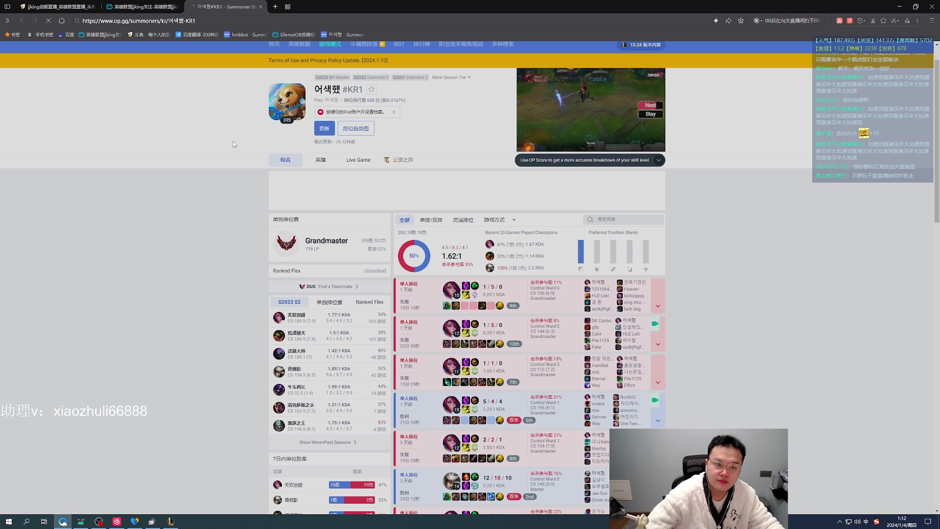 【2024-01-03 23点场】jjking剑姬：世界第一剑姬，重回巅峰！