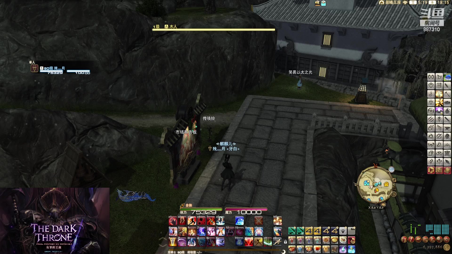 【2024-01-03 17点场】Somnus丶残月：月：真得耐得住寂寞~