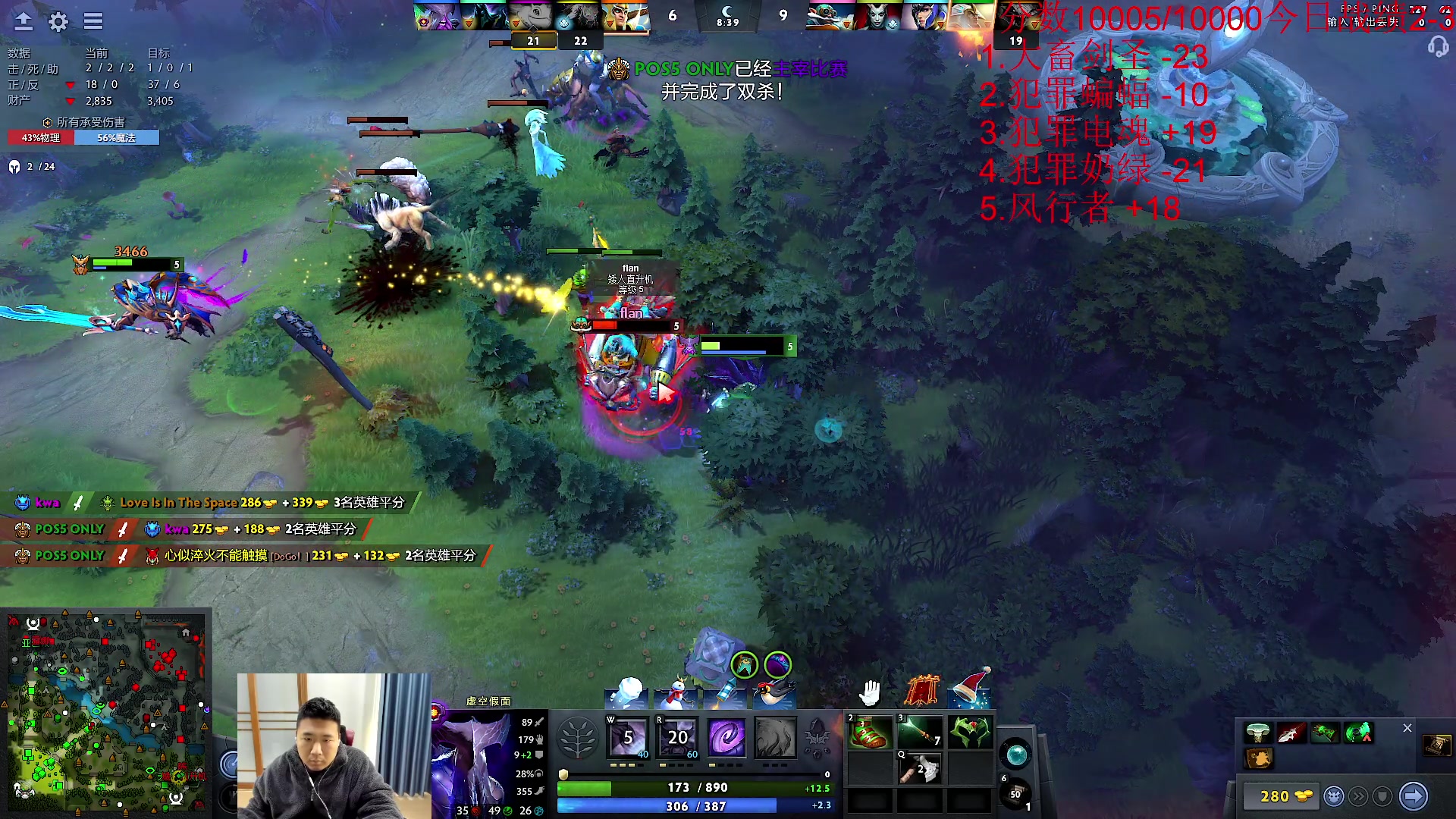 【2024-01-04 12点场】霸气虚幻哥1991：早上好哟！！！73965