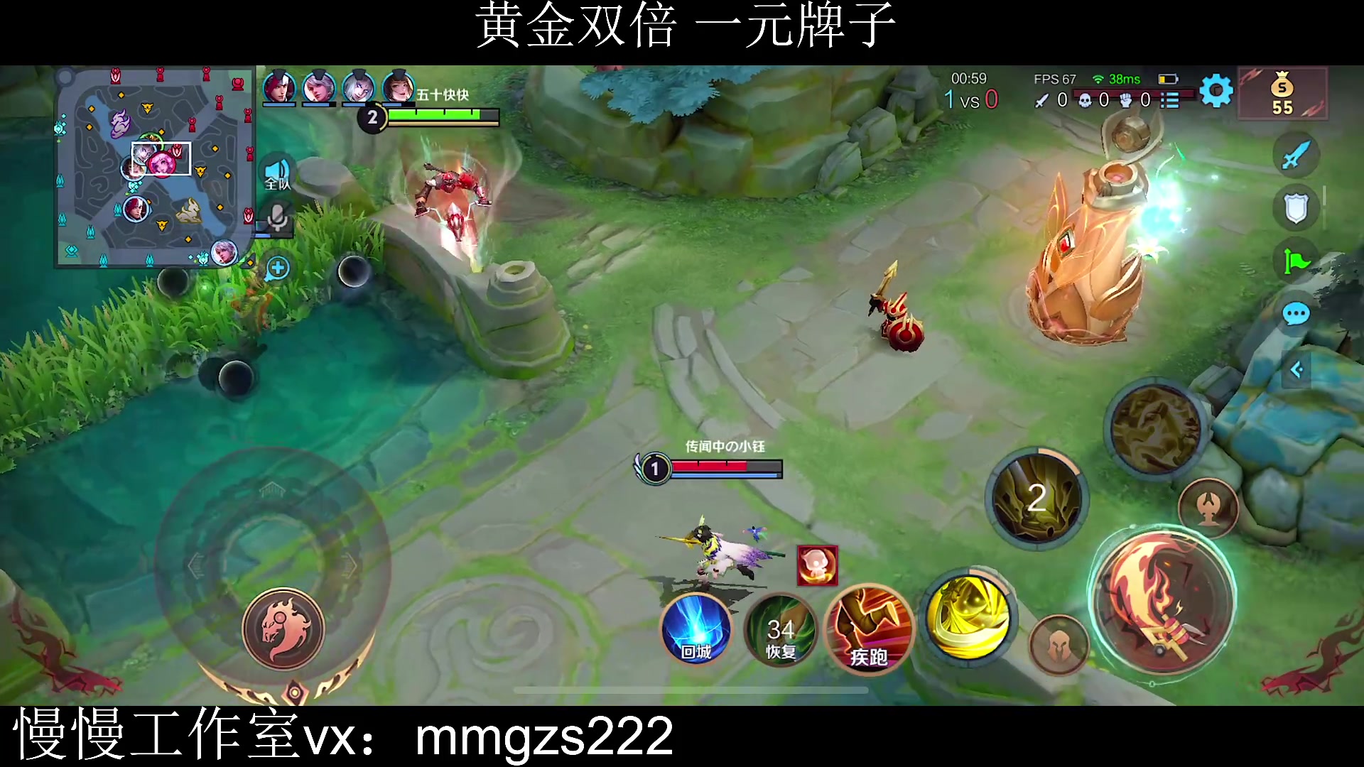 【2024-01-04 10点场】不如叫我慢慢：单排上王者不上不下播，黄金双倍