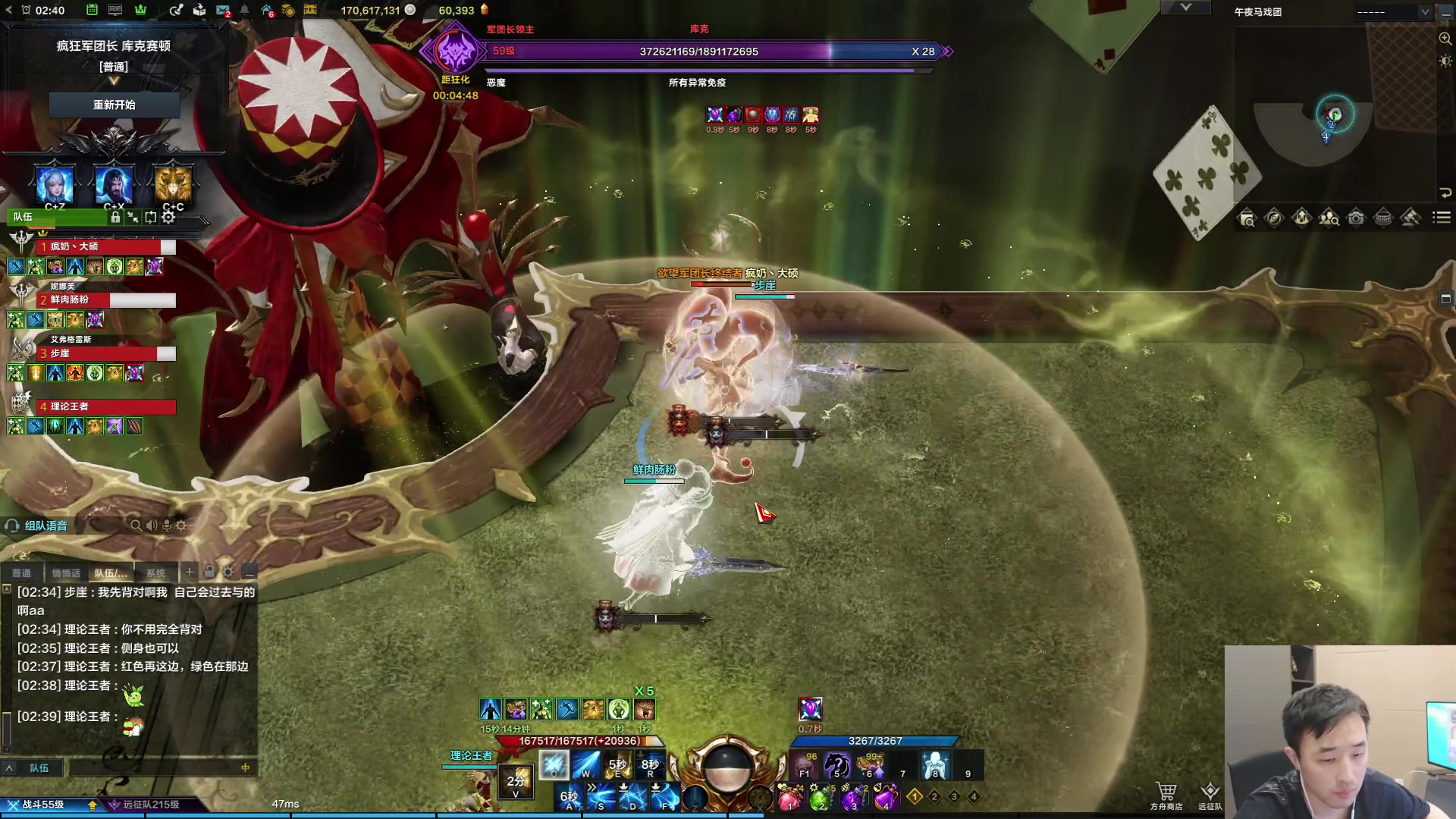 【2024-01-04 02点场】疯奶丶大硕：欧一把~~~~~