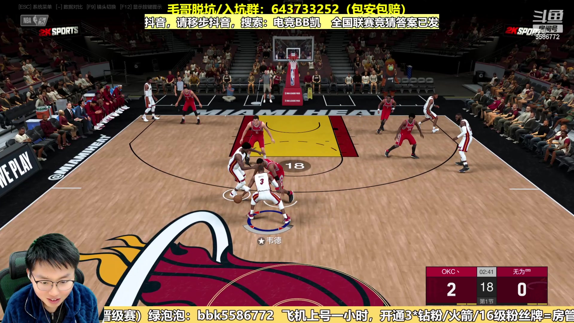 【2024-01-04 12点场】电竞BB凯丶：王朝飞机上镜打四把，起飞！