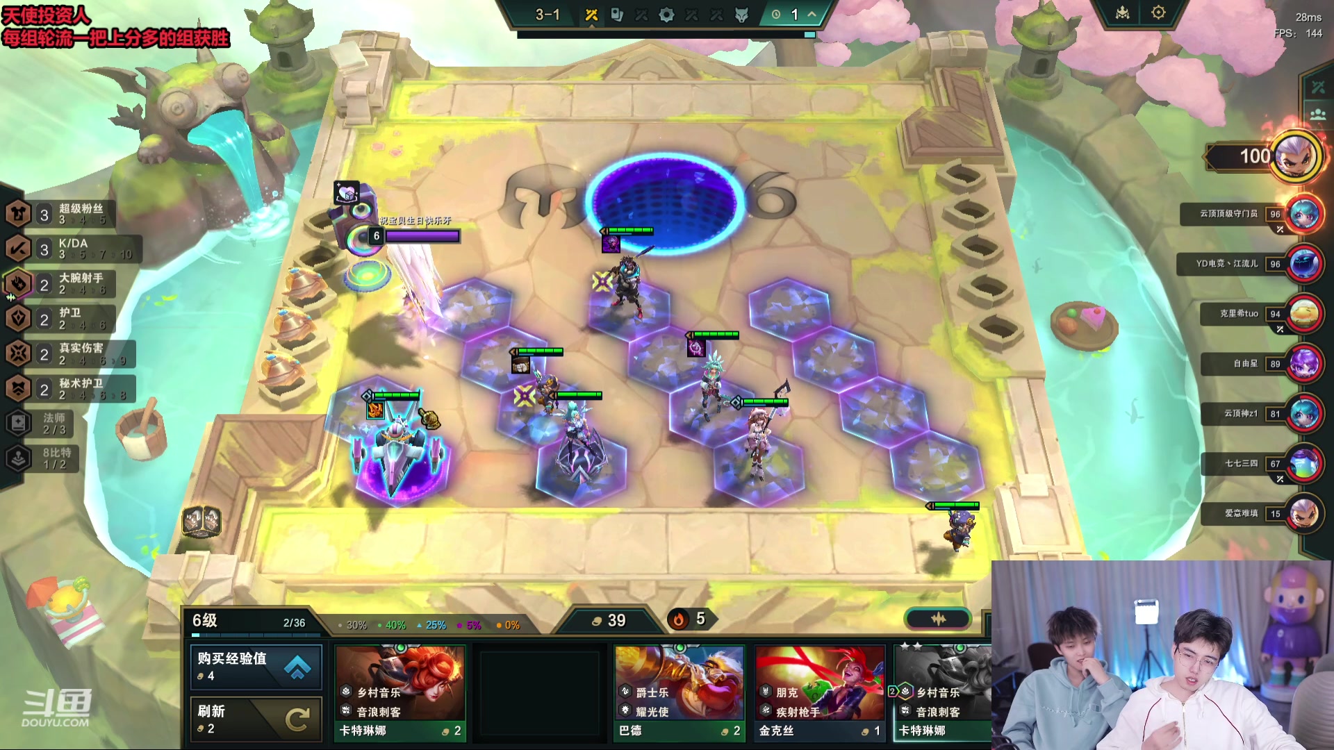 【2024-01-04 18点场】南波儿大魔王丶：菜就多练！ 123455