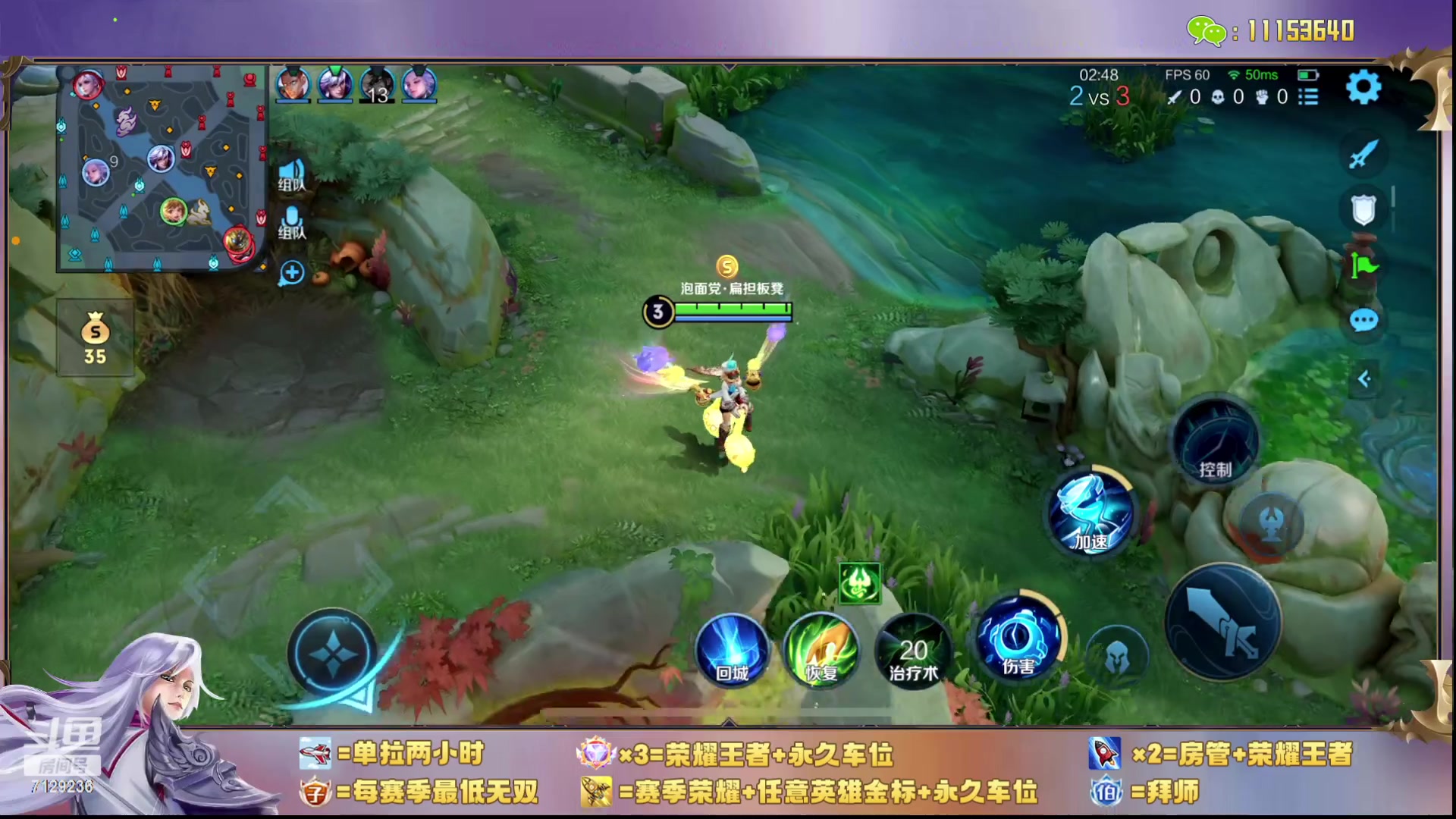 【2024-01-04 19点场】HK提笔：【15国服打野】二带三连胜