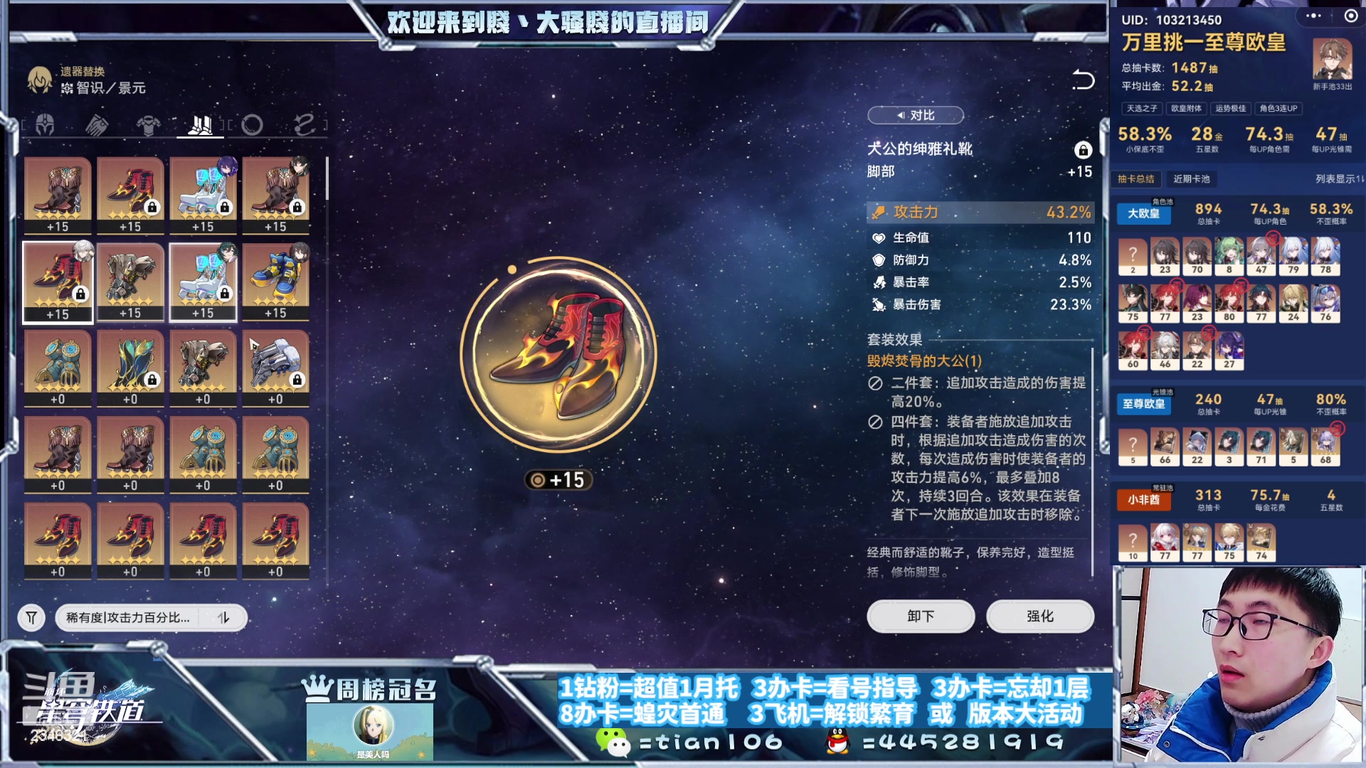 【2024-01-03 12点场】賤丶大骚賤：专业12层补星12课题通关