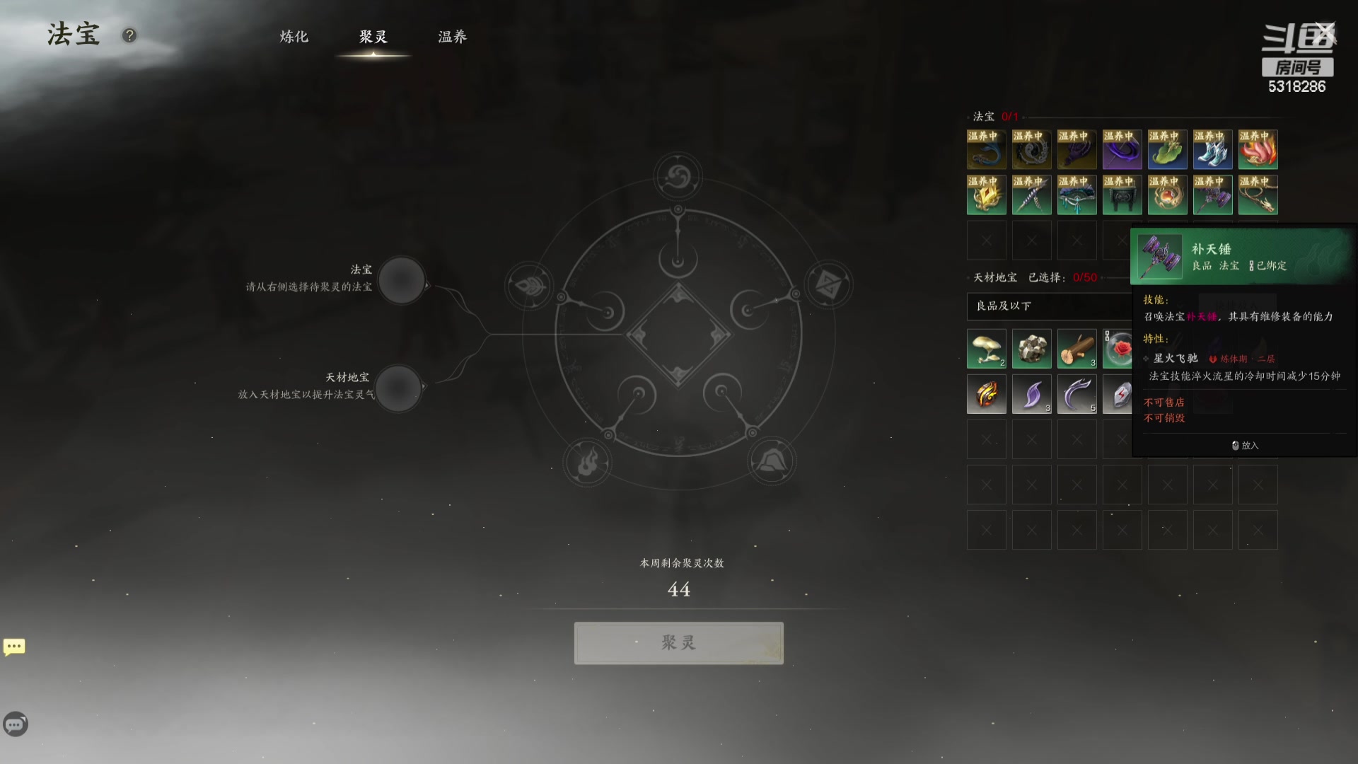 【2024-01-04 17点场】菜到极致小兰摧：【铁皮双倍】新年快乐！