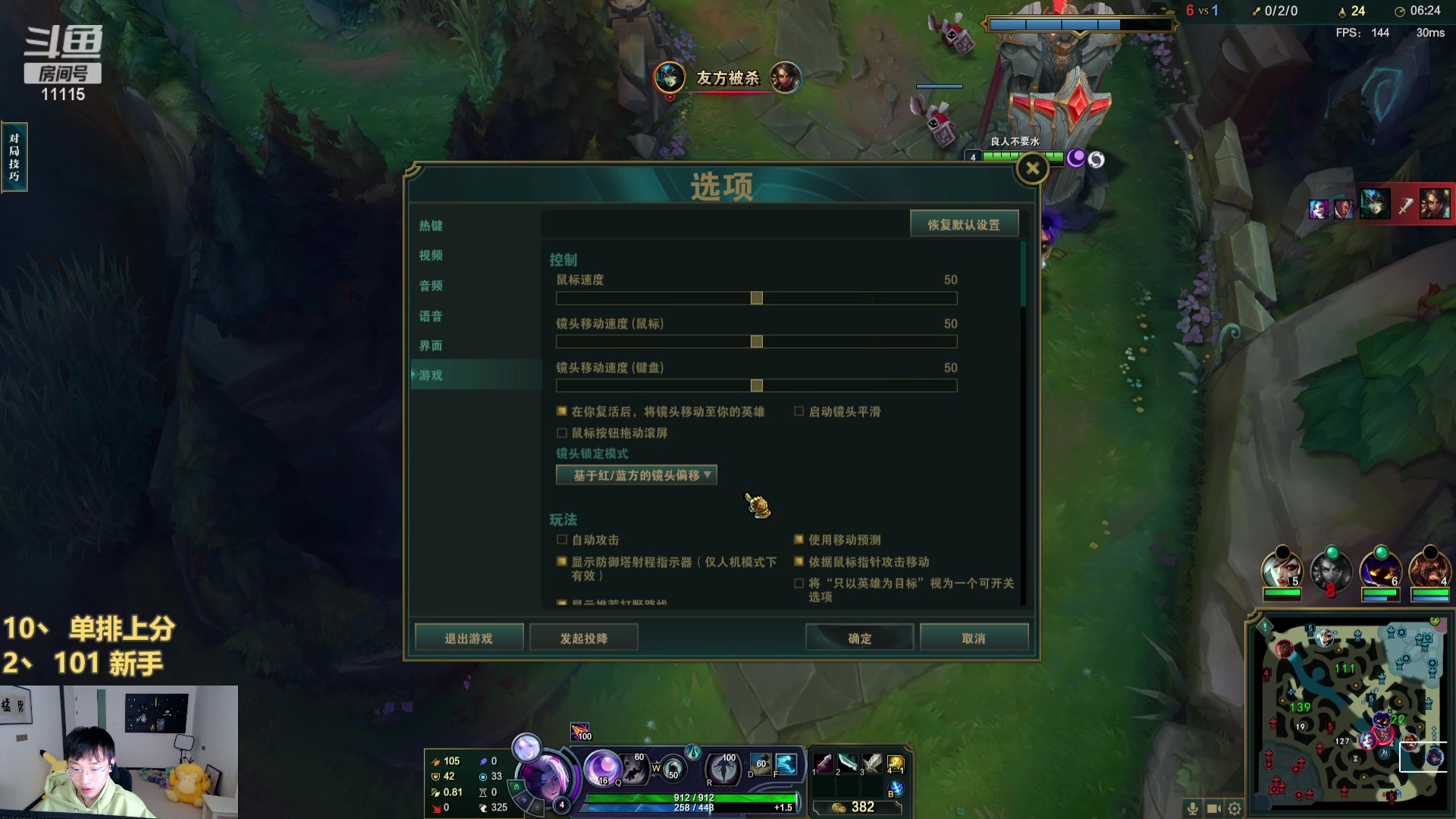 【2024-01-04 17点场】胸肌很大的良小伞：钻石双倍，0.1元粉丝牌！