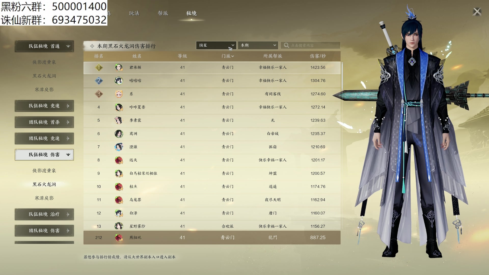 【2024-01-02 19点场】燕徊硯：阿瑟：2024新年快乐！