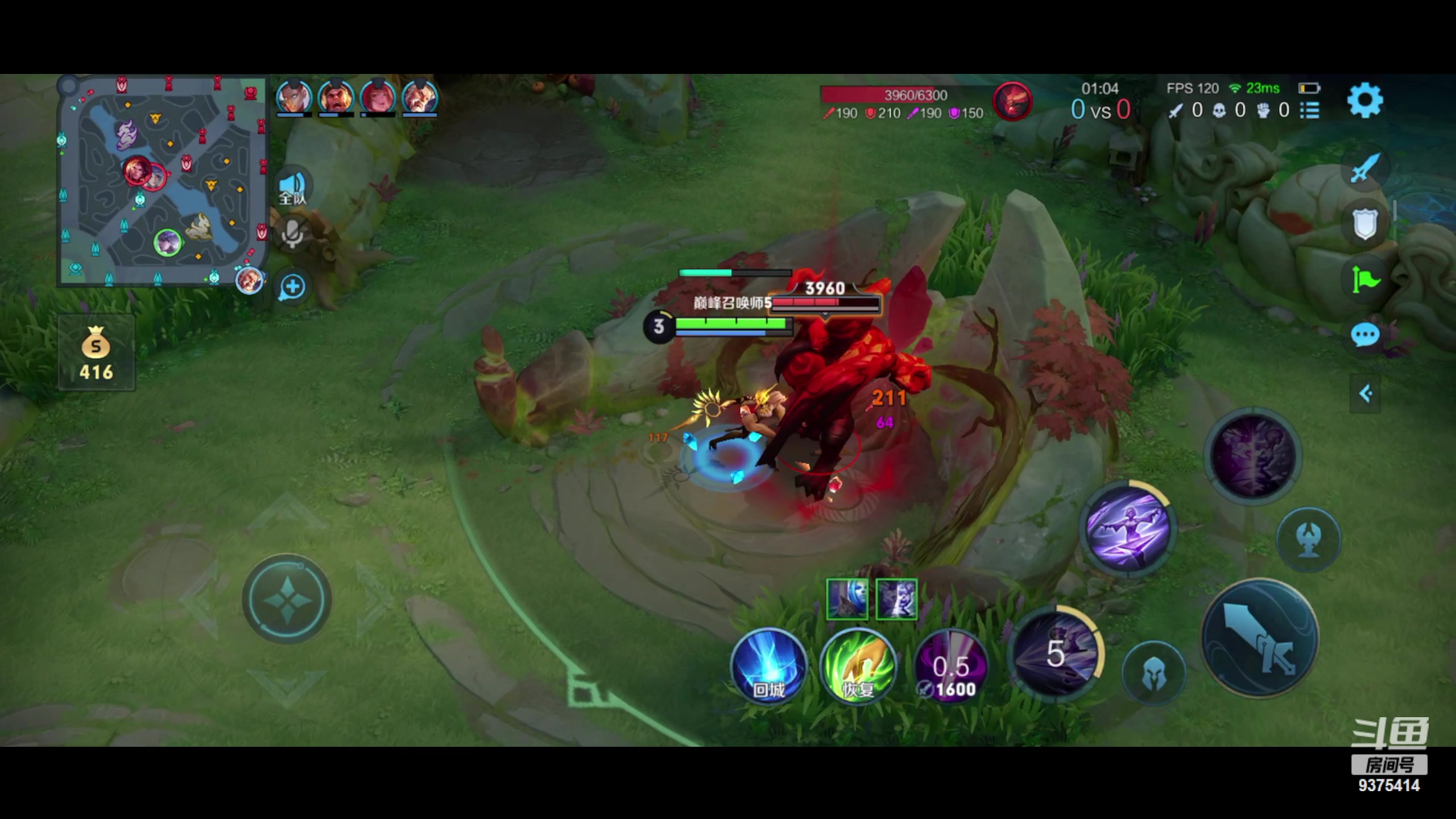 【2024-01-04 19点场】昧昧不是妹妹：英雄超标 技术...？