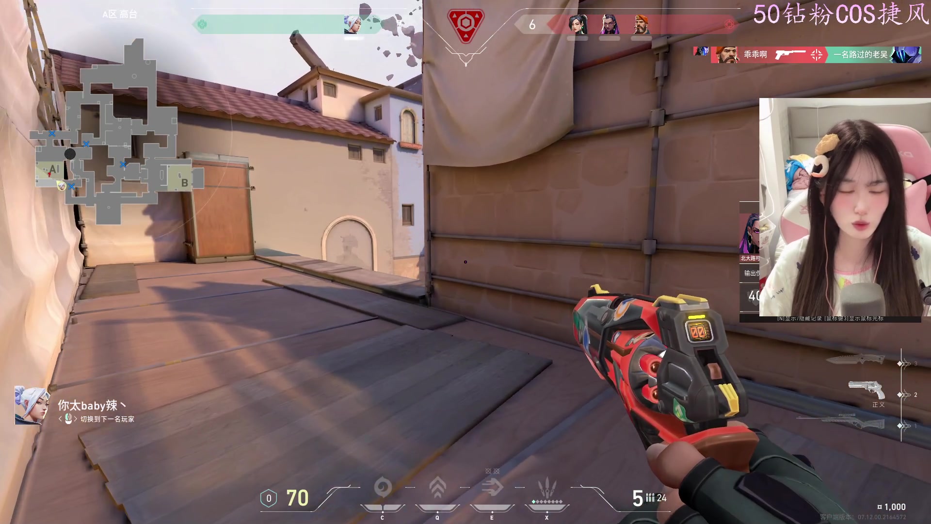 【2024-01-04 01点场】咕噜橙o：新宠：不死鸟 我就是绝活哥