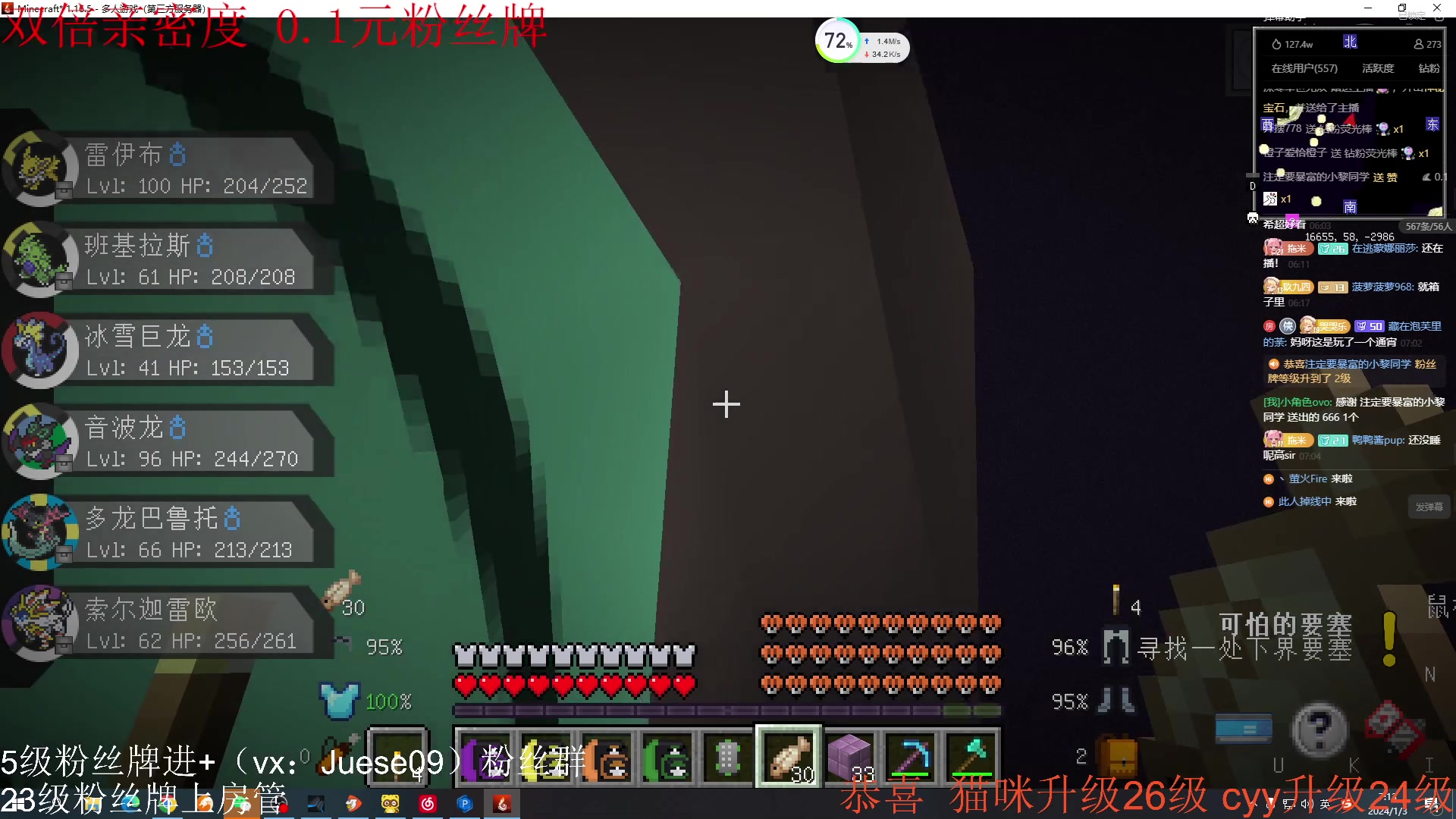 【2024-01-03 06点场】小角色ovo：（双倍+1元粉丝牌）mc神奇宝贝！