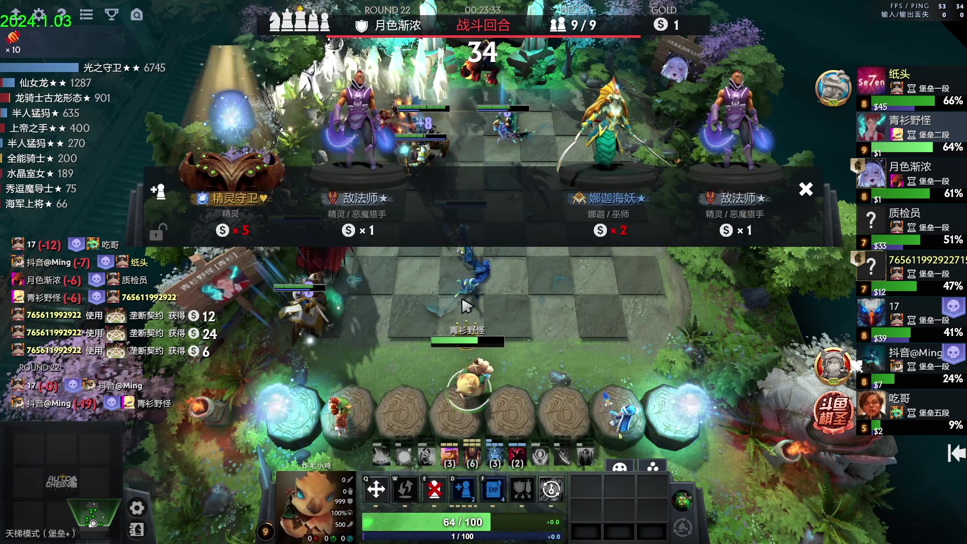 【2024-01-03 15点场】1874ooo：元旦快乐！双倍亲密度