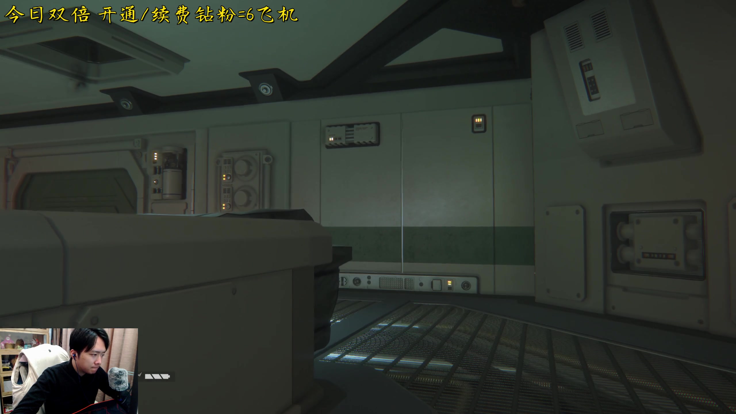 【2024-01-03 23点场】机长YG：【机长】恐怖游戏刺激直播中！！