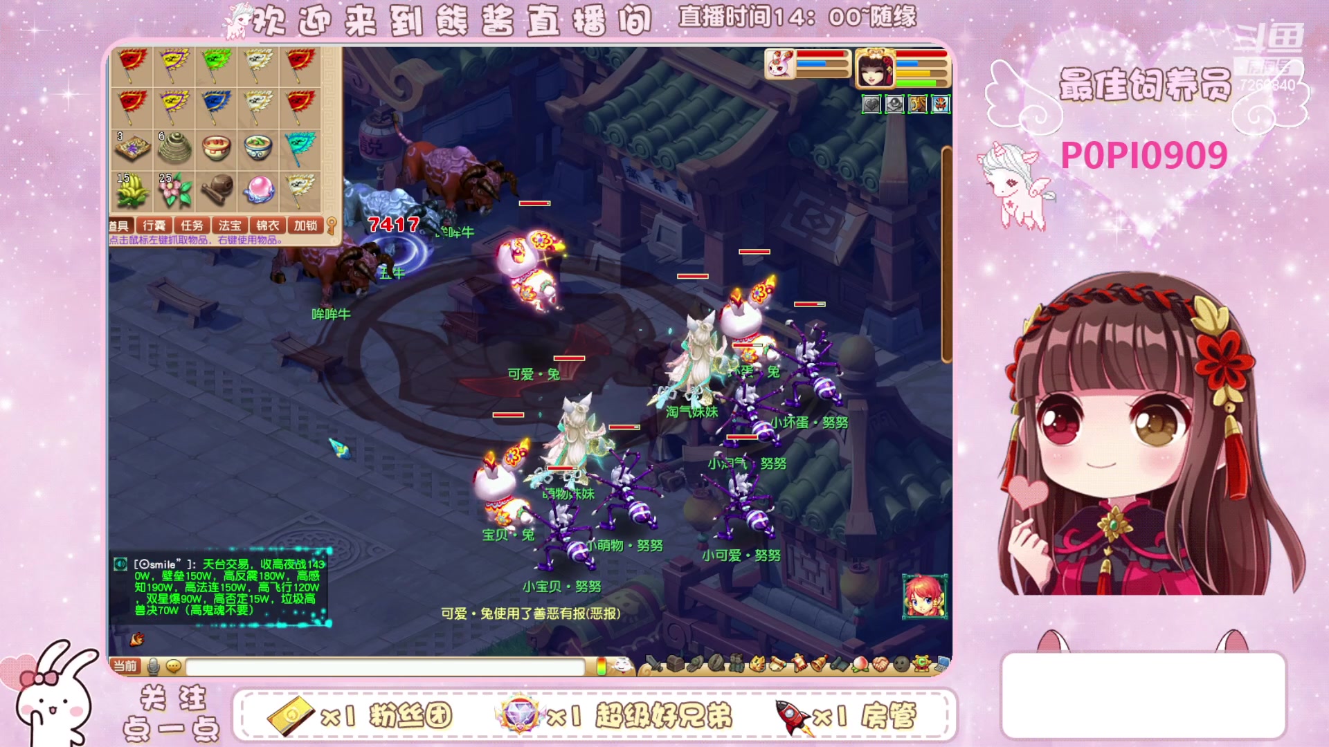 【2024-01-04 19点场】熊酱丶：无与伦比 千里之外175