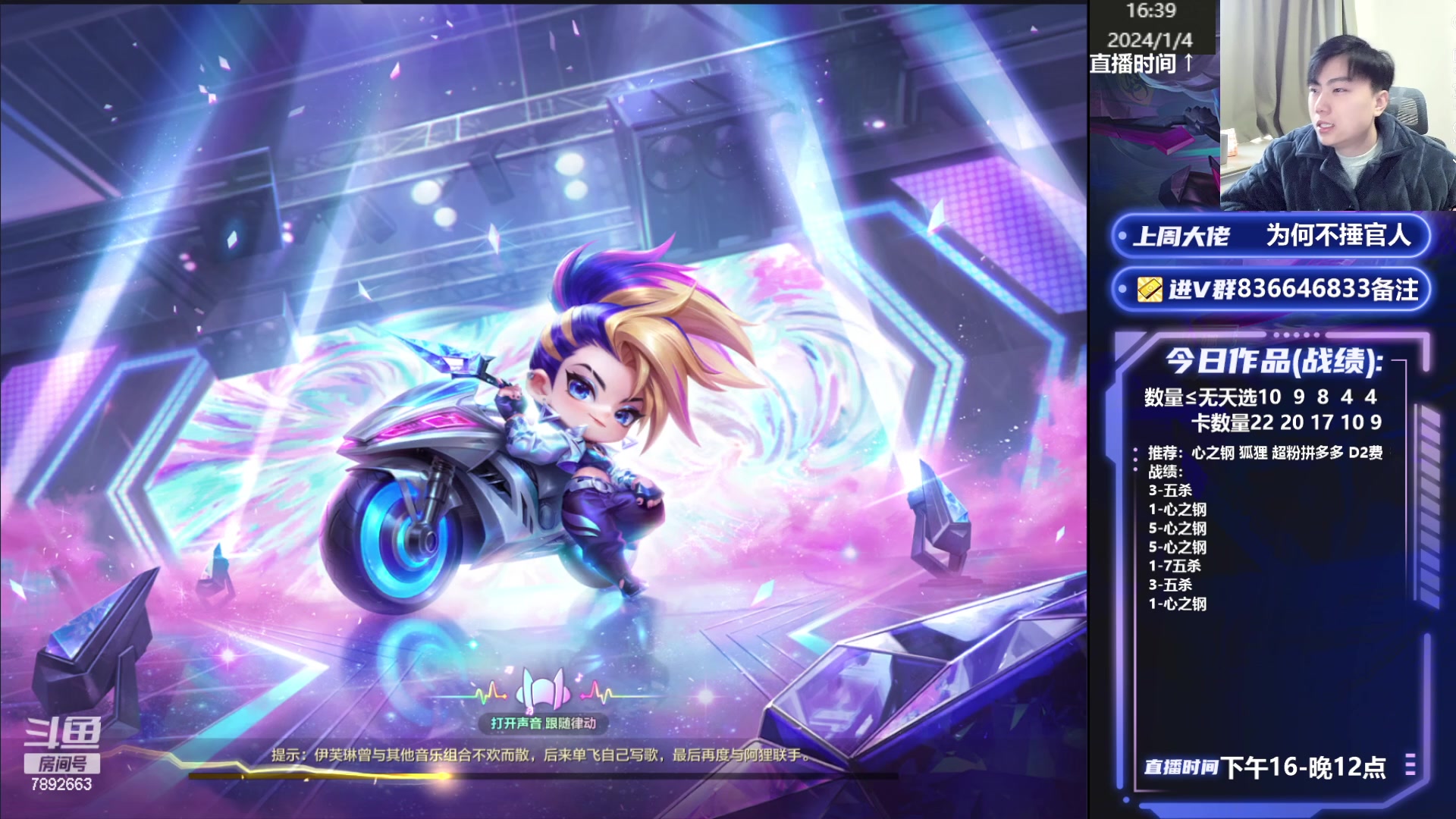 【2024-01-04 15点场】死亡轰炸DD：技术颜值主播上分教学