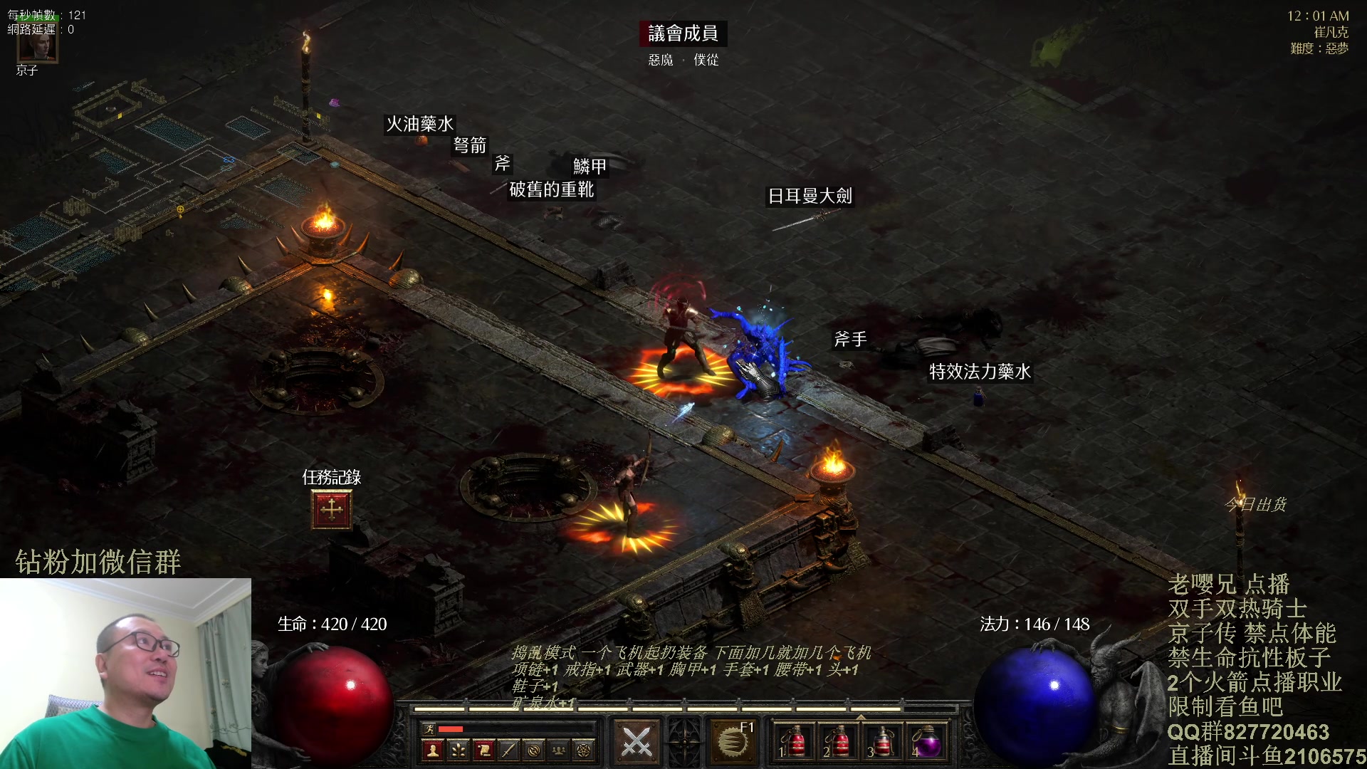 【2024-01-03 23点场】英雄吕布：暗黑 专家 禁体能 双手双热 骑士京子传