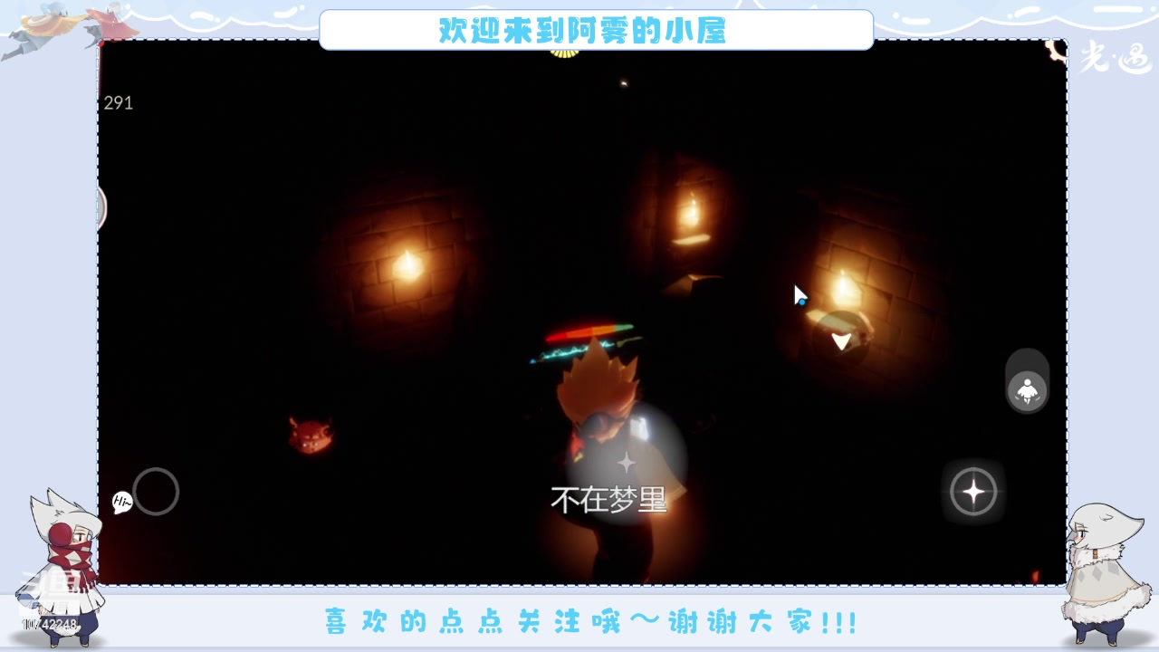 【2024-01-04 17点场】阿雾Uuuuu：整点无聊的 10742248