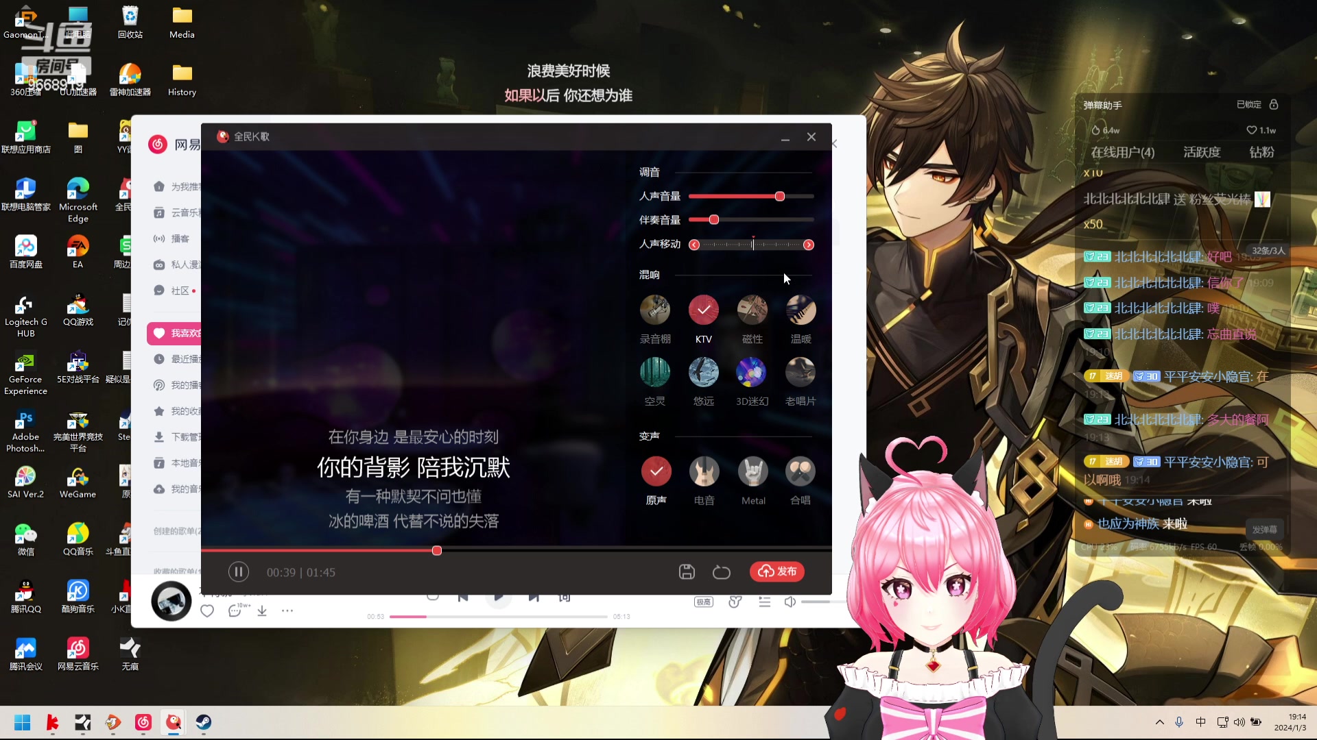 【2024-01-03 18点场】芜胡胡OvO：和芜胡胡一起打游戏吧