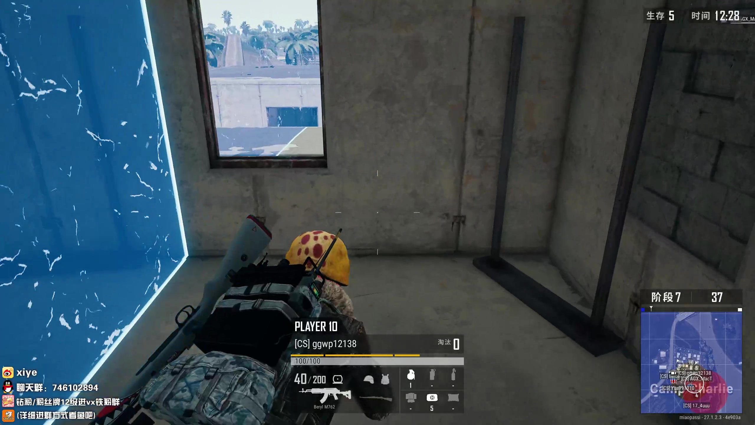 【2024-01-04 18点场】兮夜丶xiye：上飞机！挑战播366天day5