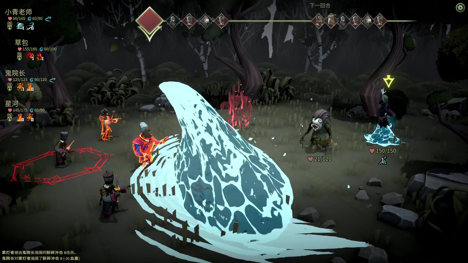 【2024-01-03 20点场】丶子魂魄兮为鬼雄：雄：元旦快乐！爱你们哟！！