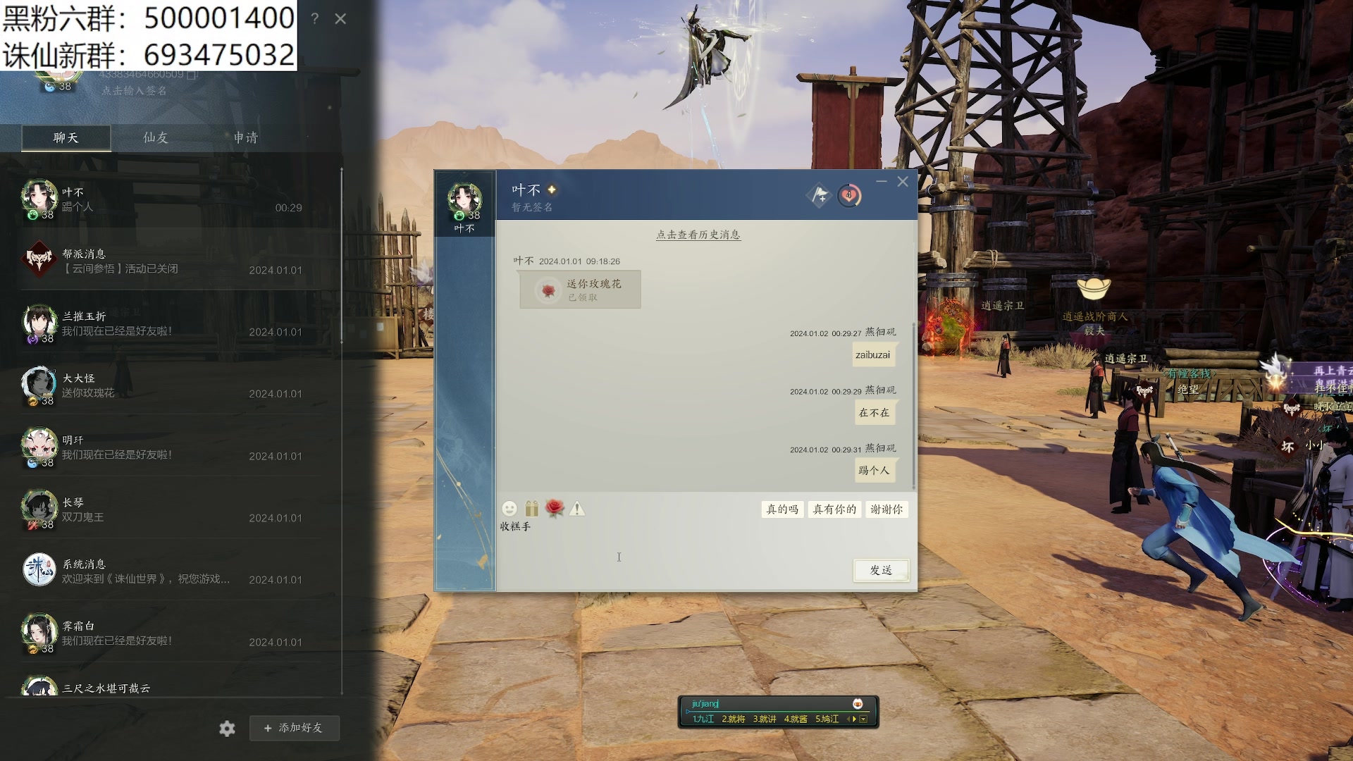 【2024-01-02 00点场】燕徊硯：阿瑟：2024新年快乐！