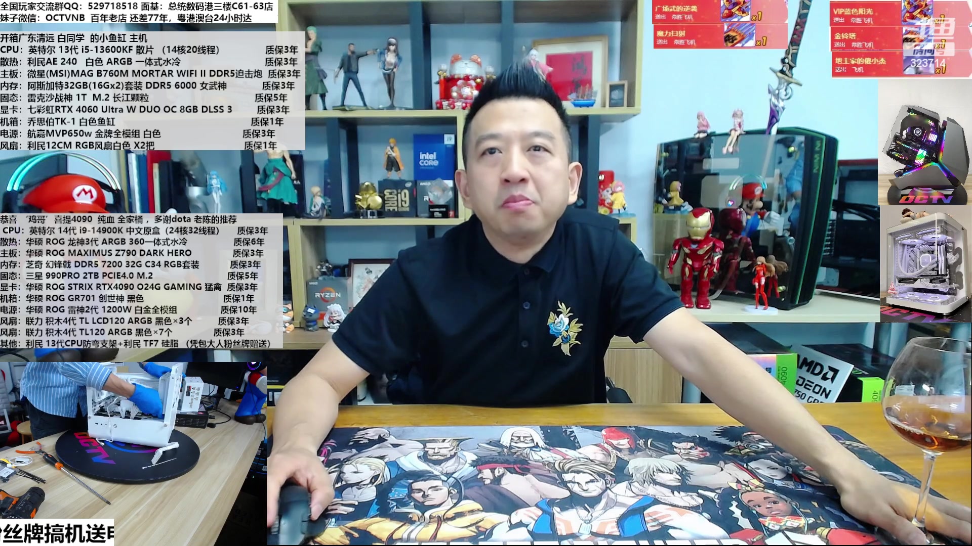 【2024-01-04 12点场】OC频道包大人：最后一张4090被老陈拿下
