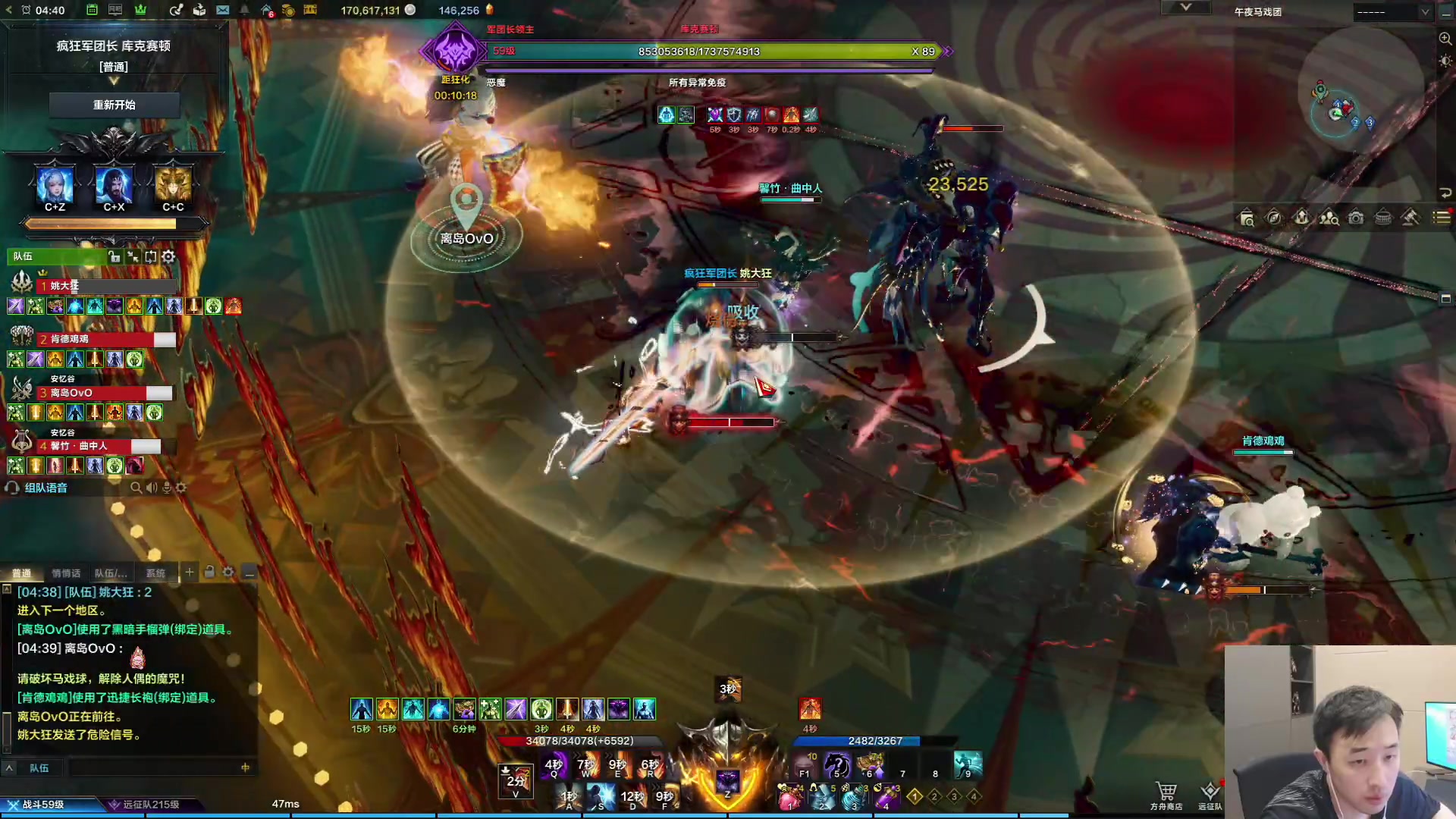 【2024-01-04 04点场】疯奶丶大硕：欧一把~~~~~